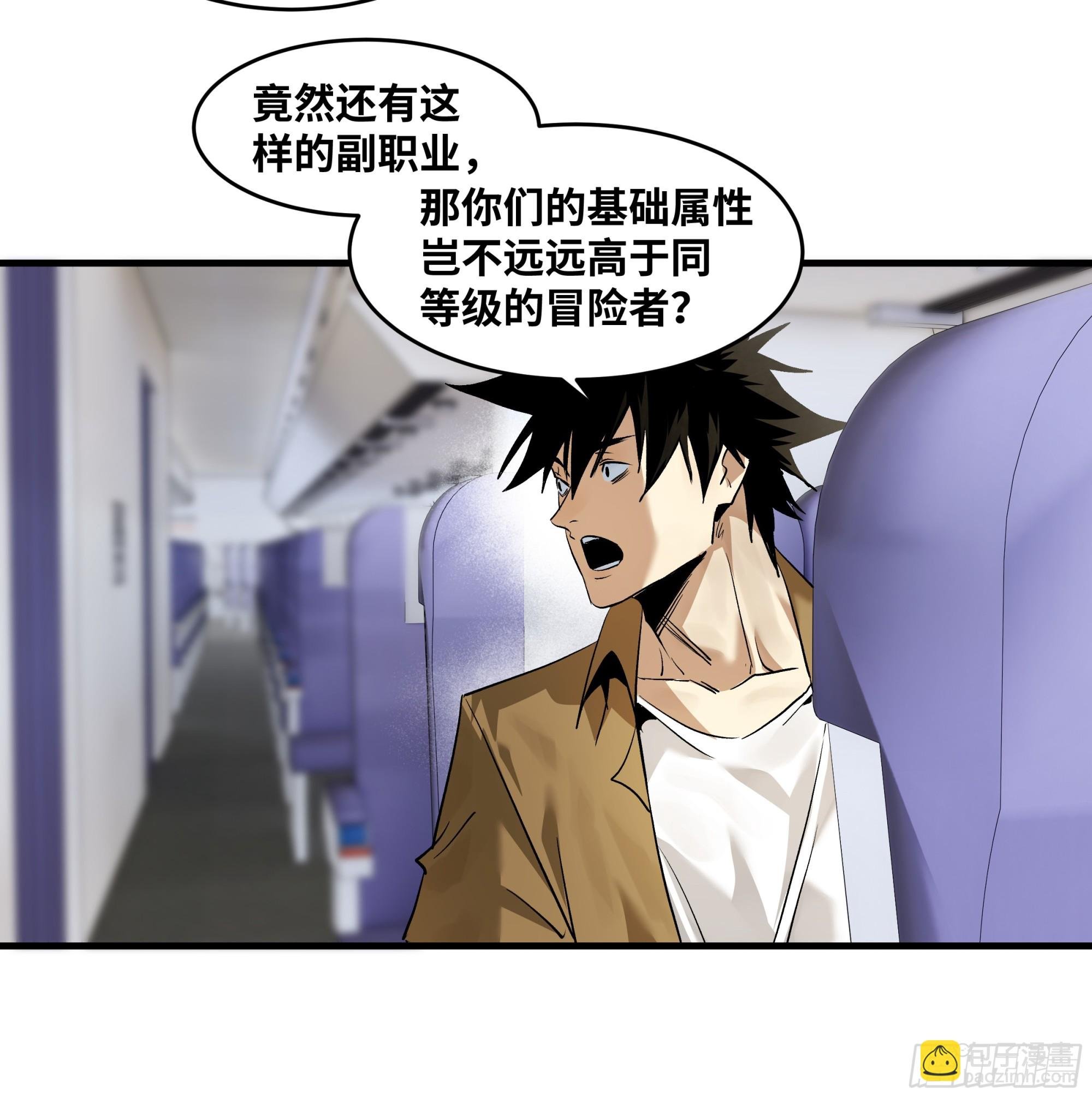 100 珠穆朗玛极峰伞降