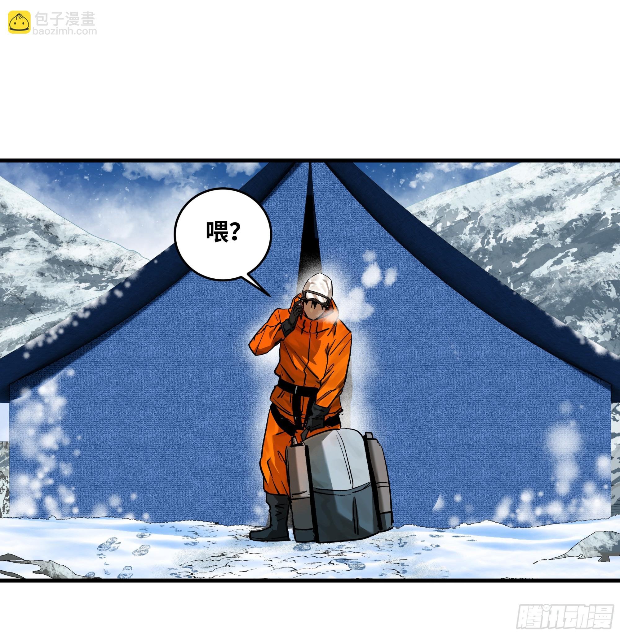 100 珠穆朗玛极峰伞降