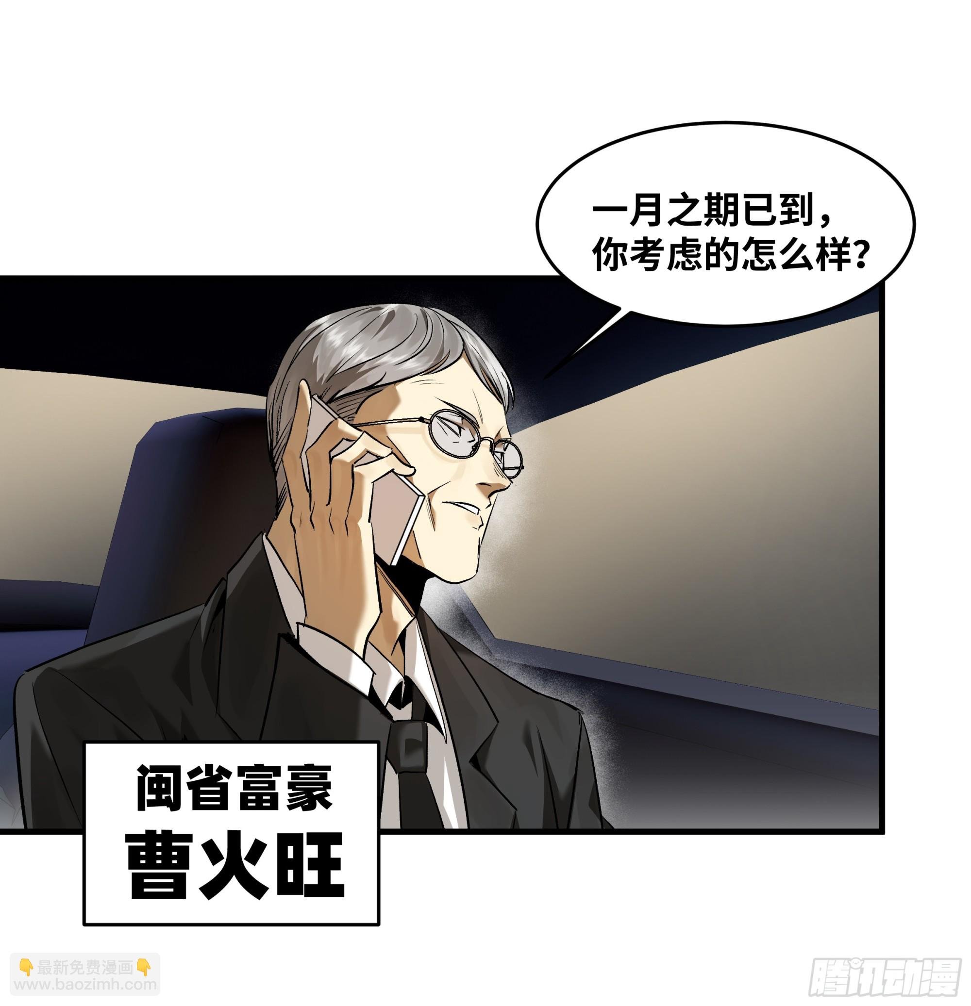 100 珠穆朗玛极峰伞降