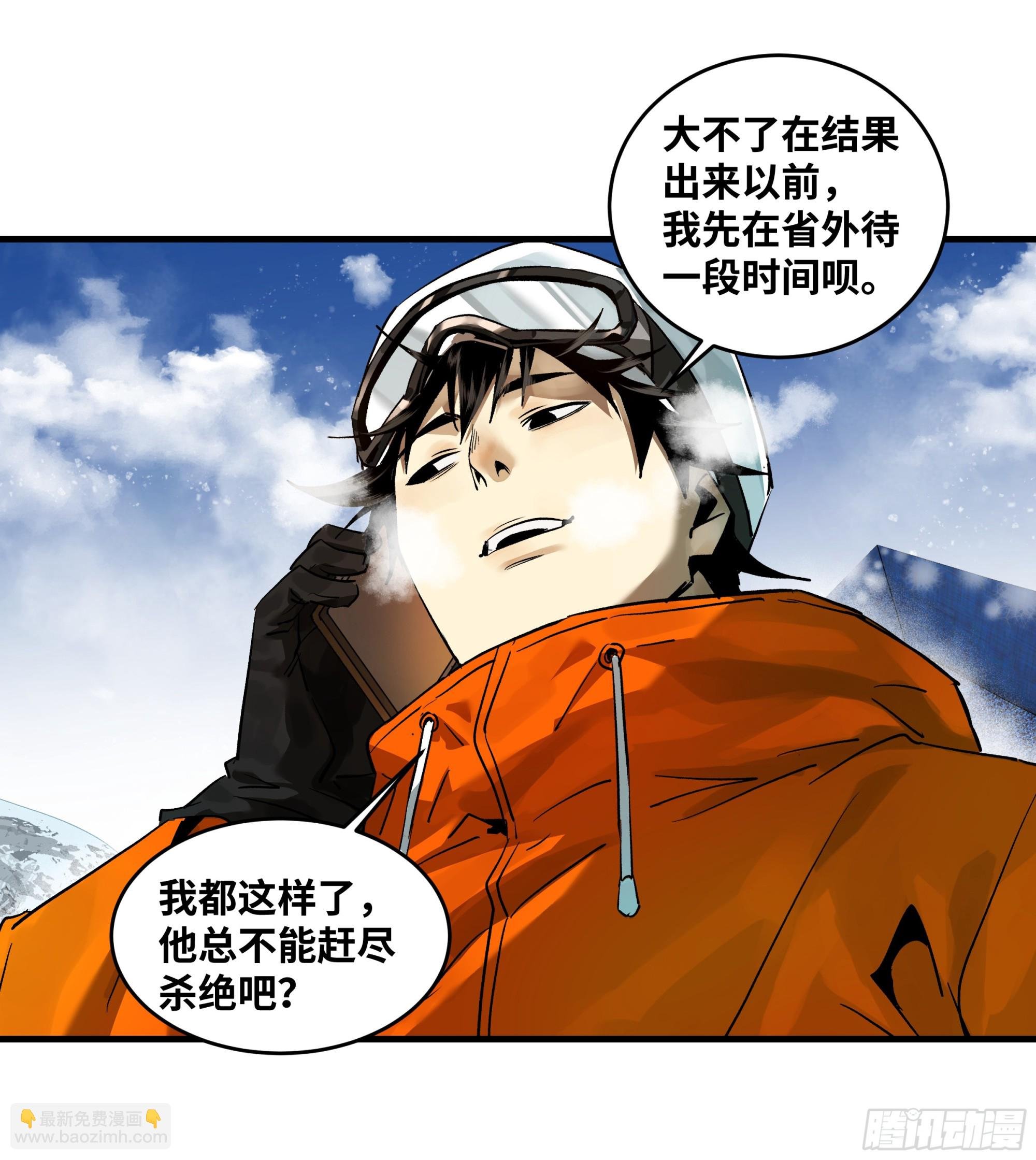 100 珠穆朗玛极峰伞降