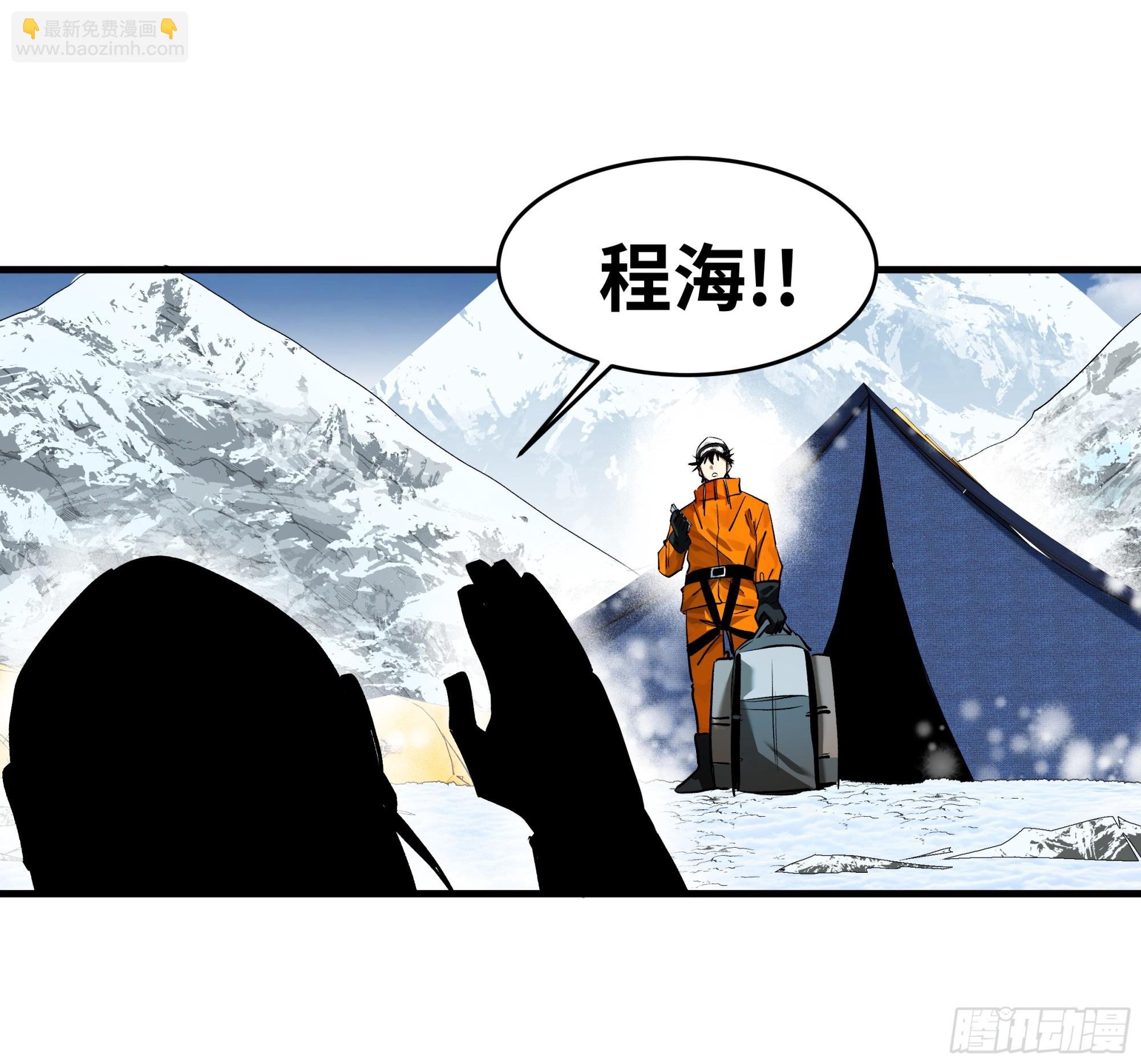 100 珠穆朗玛极峰伞降