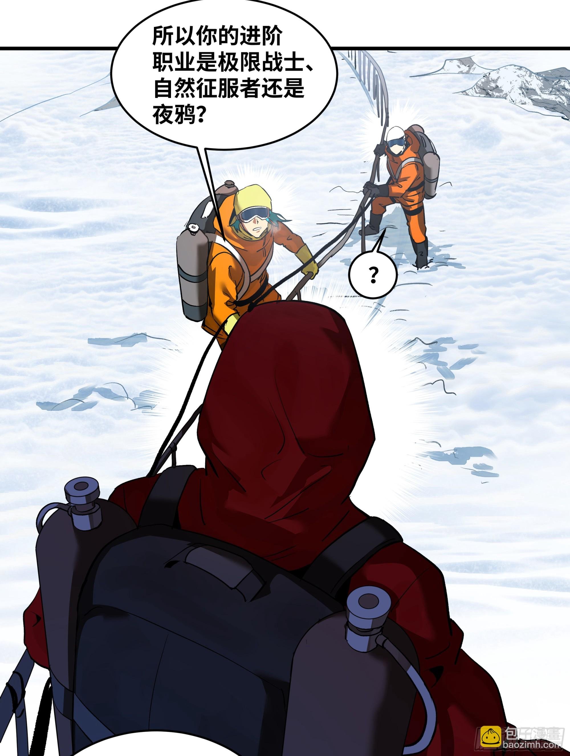 100 珠穆朗玛极峰伞降