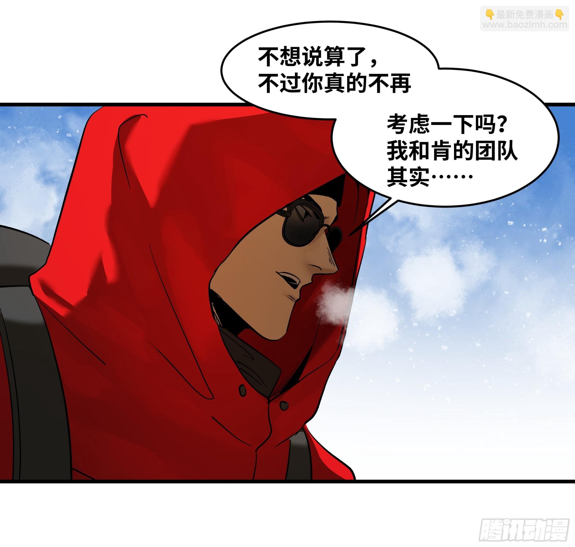 100 珠穆朗玛极峰伞降