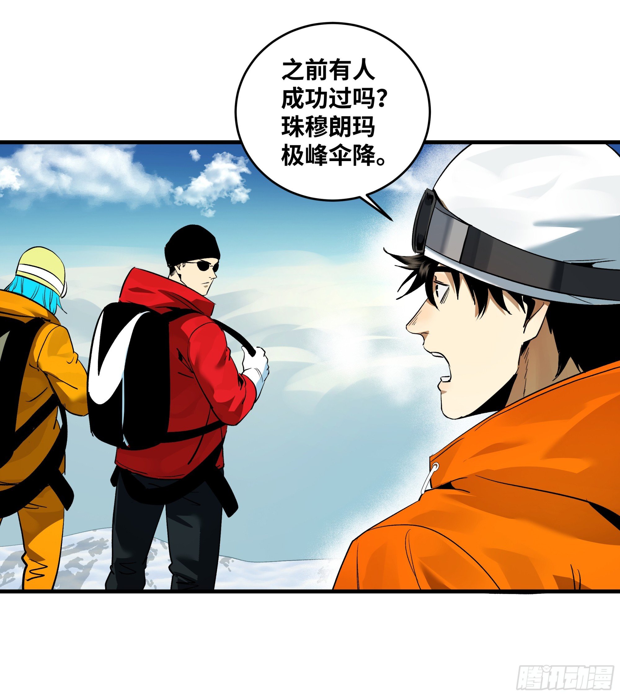 101 天之降诞