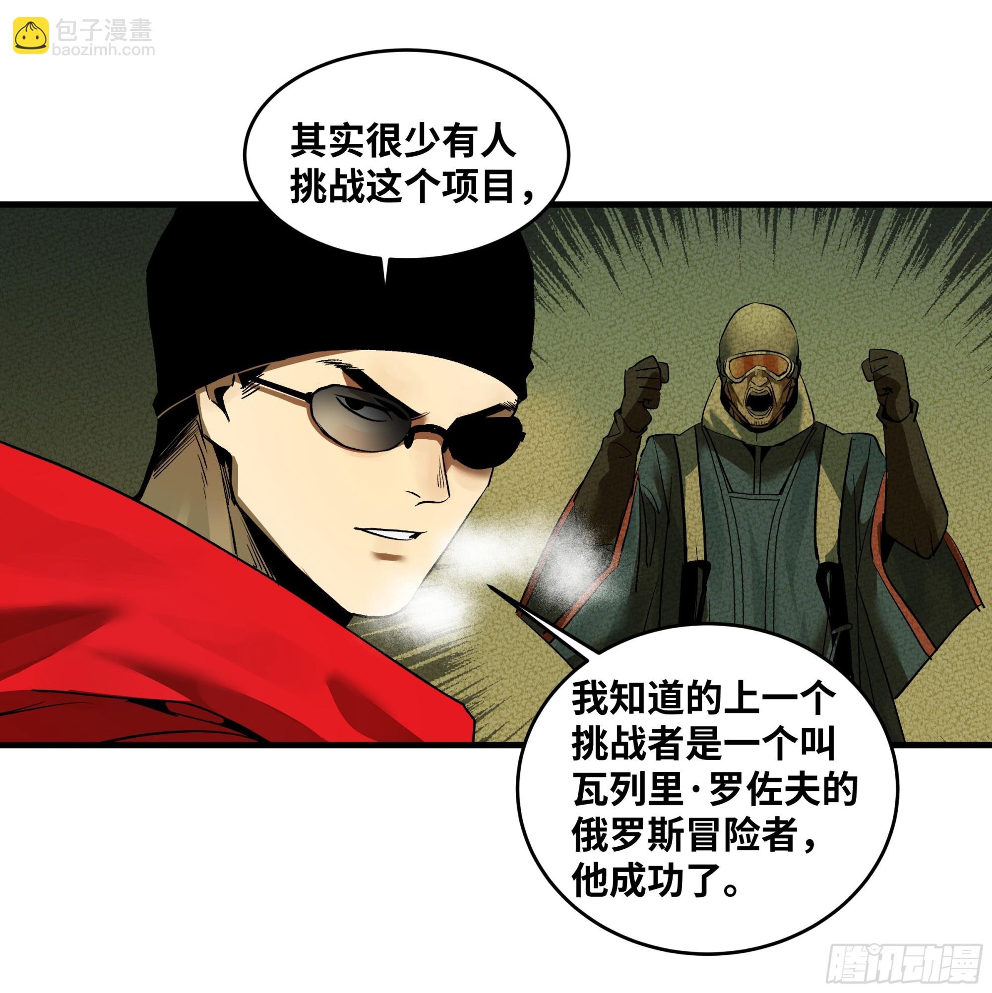101 天之降诞