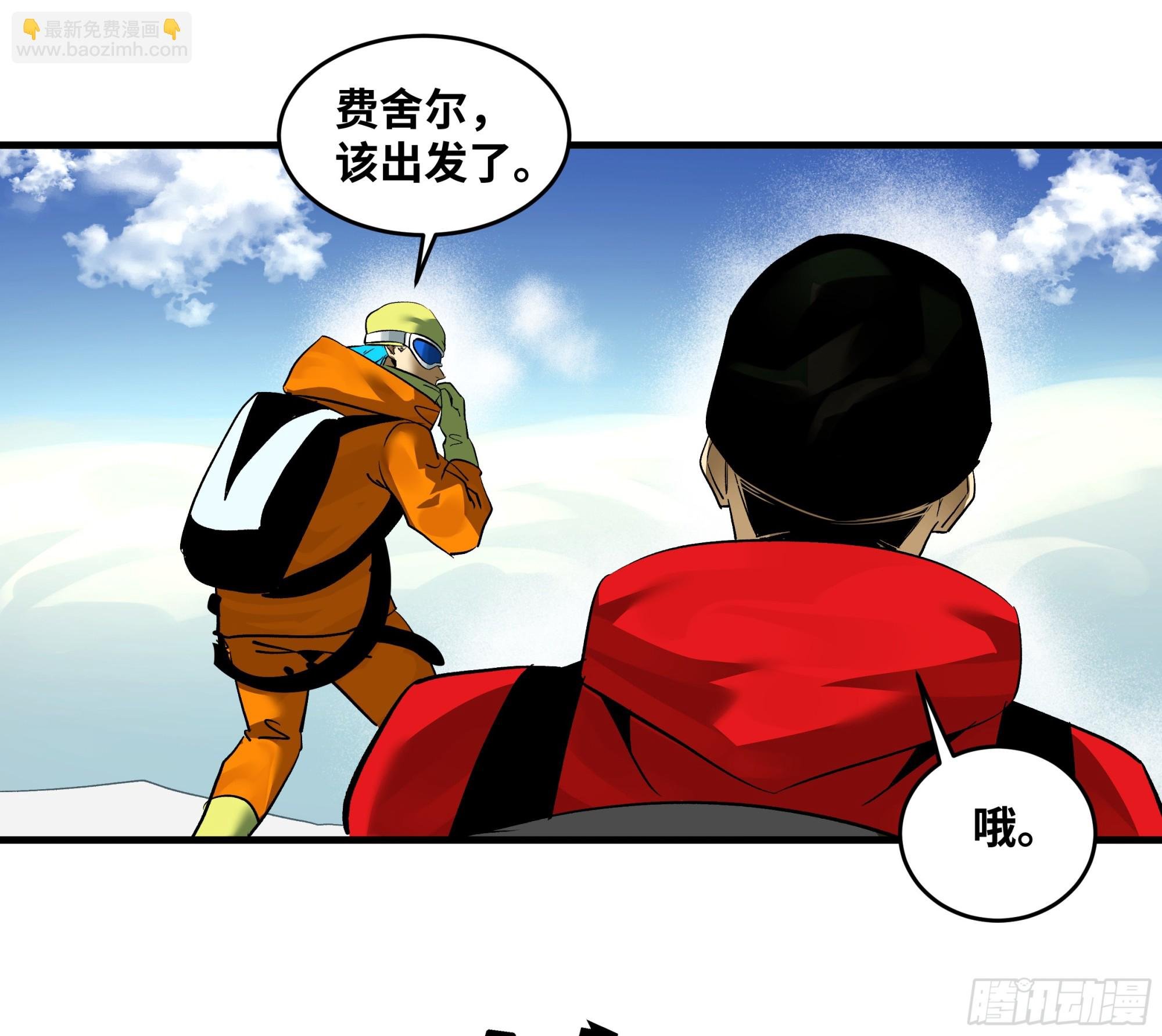101 天之降诞