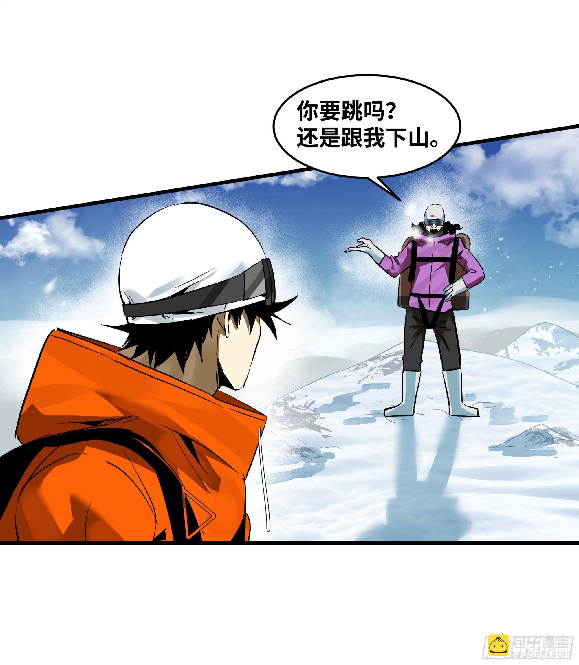 101 天之降诞