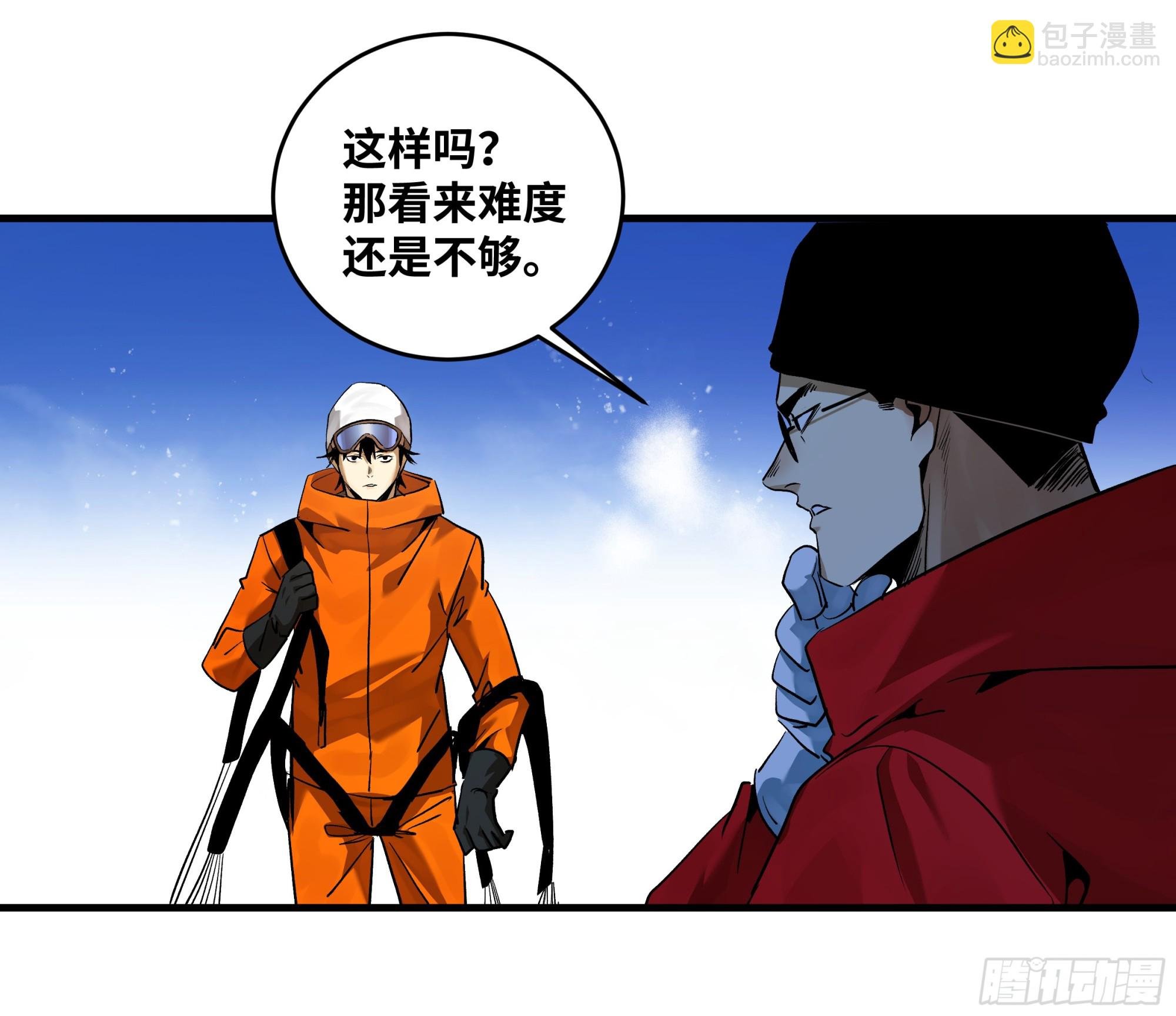 101 天之降诞