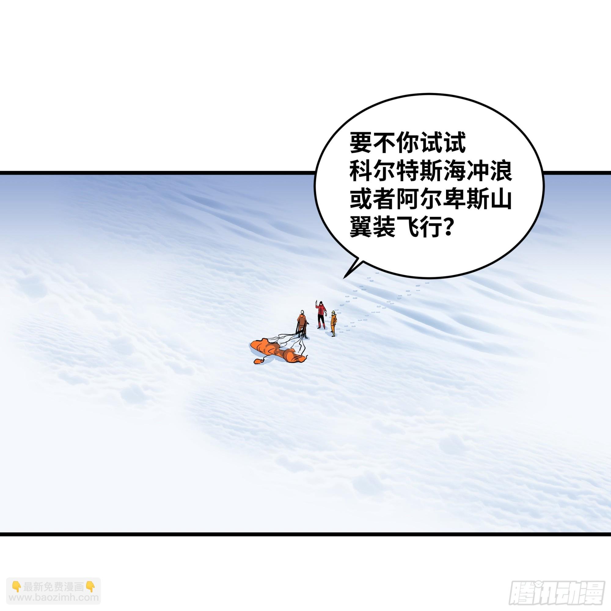 101 天之降诞