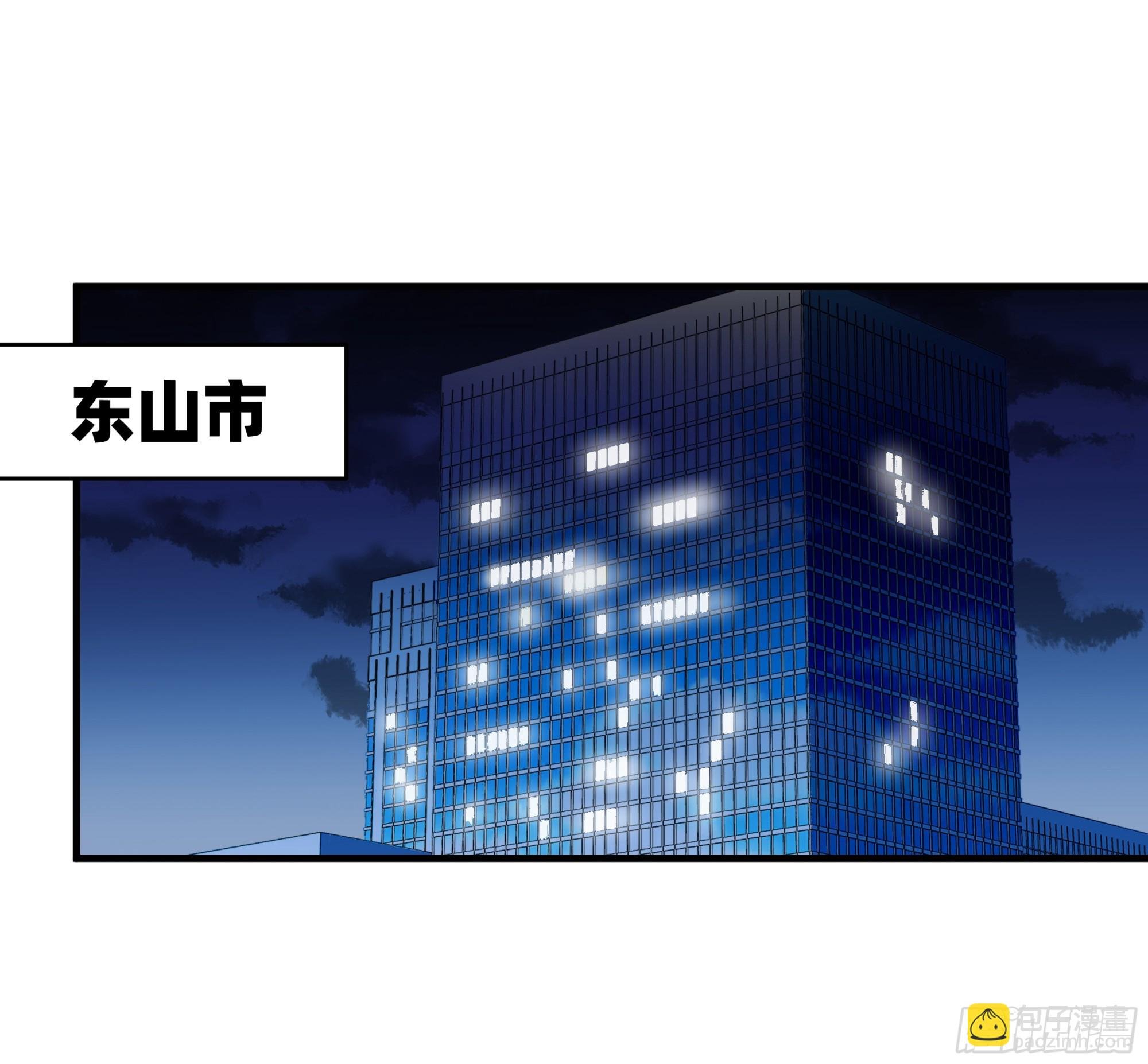 101 天之降诞