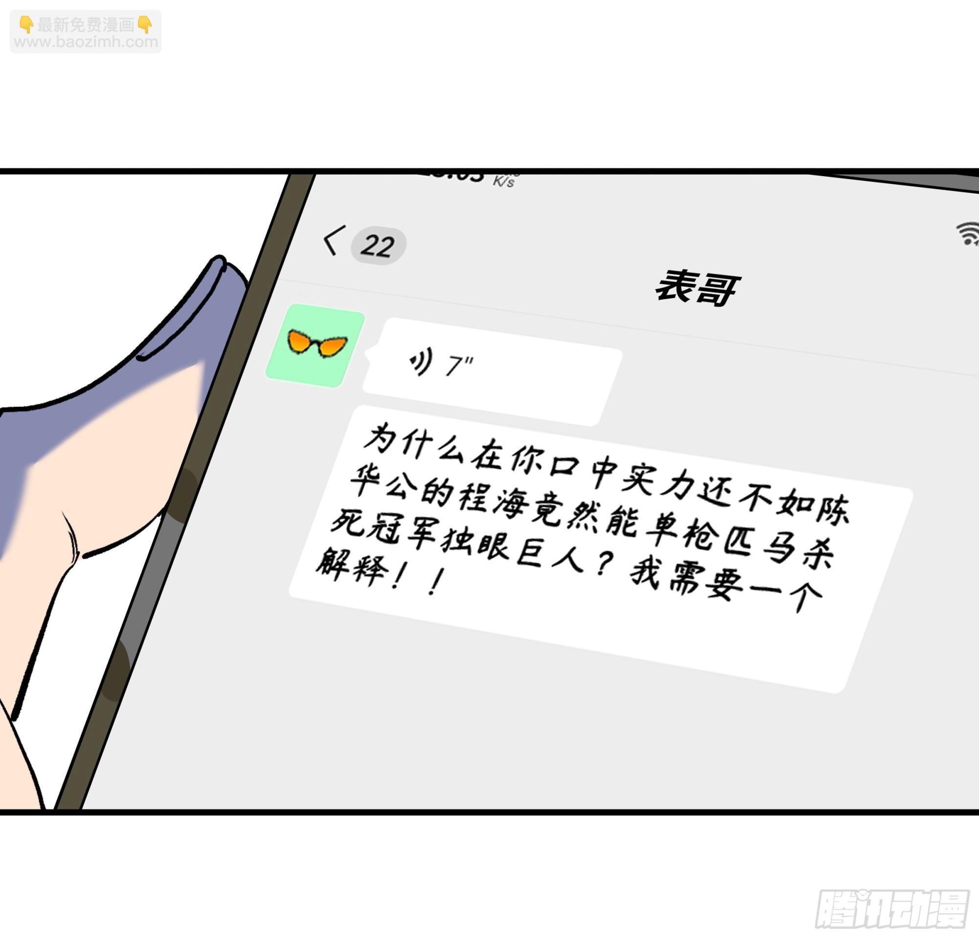 101 天之降诞