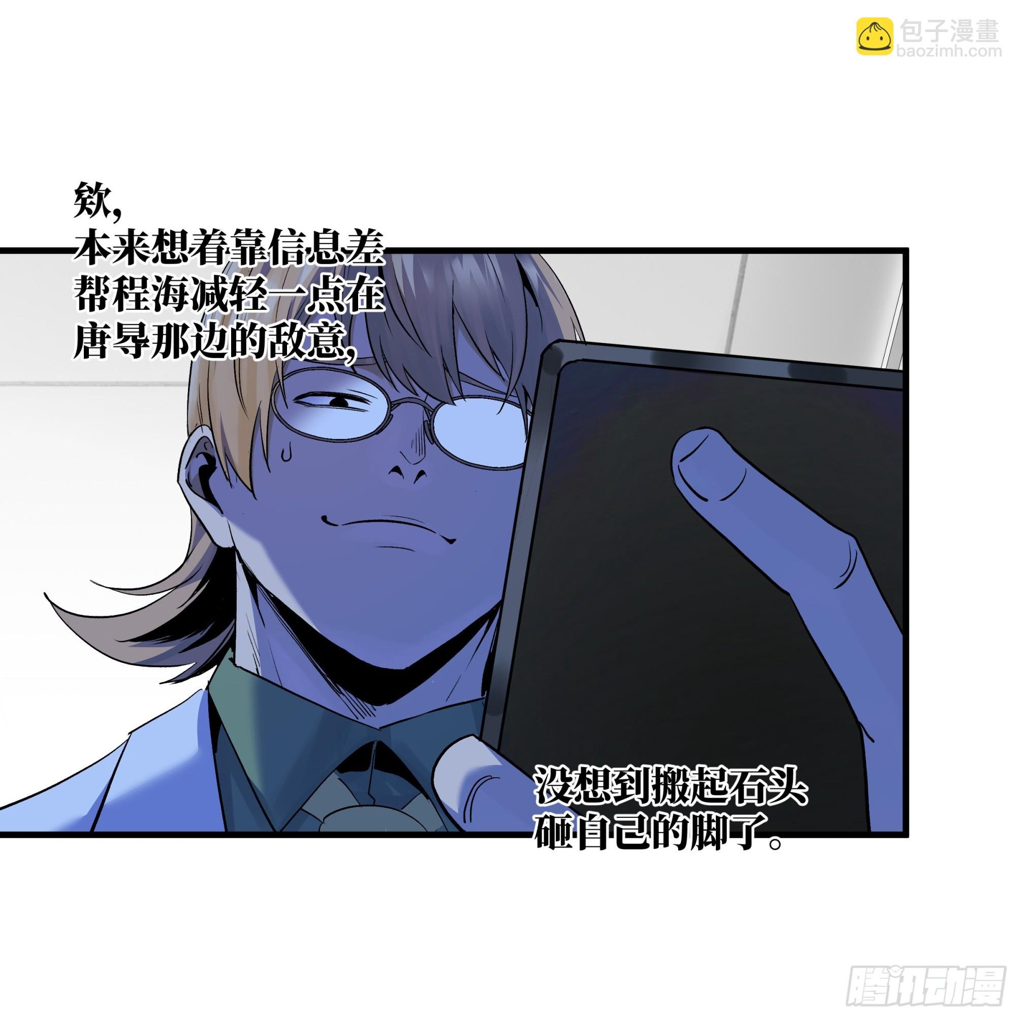 101 天之降诞