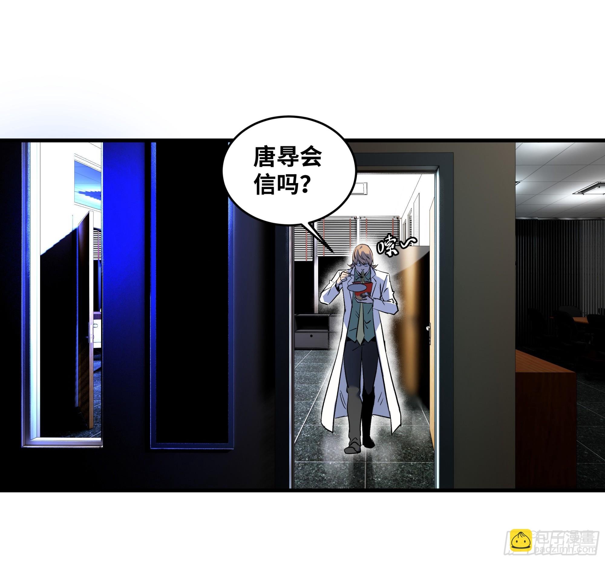 101 天之降诞