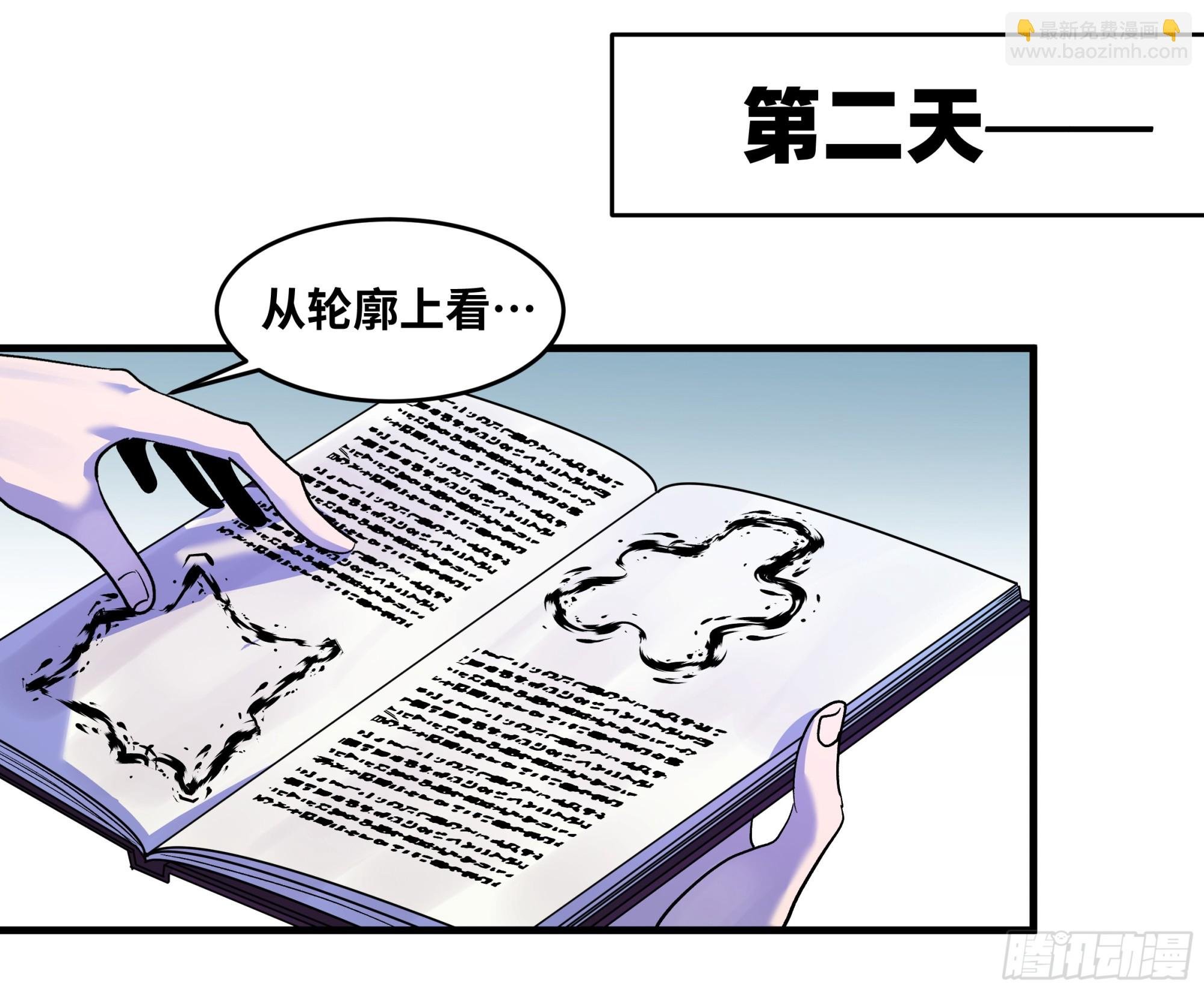 101 天之降诞