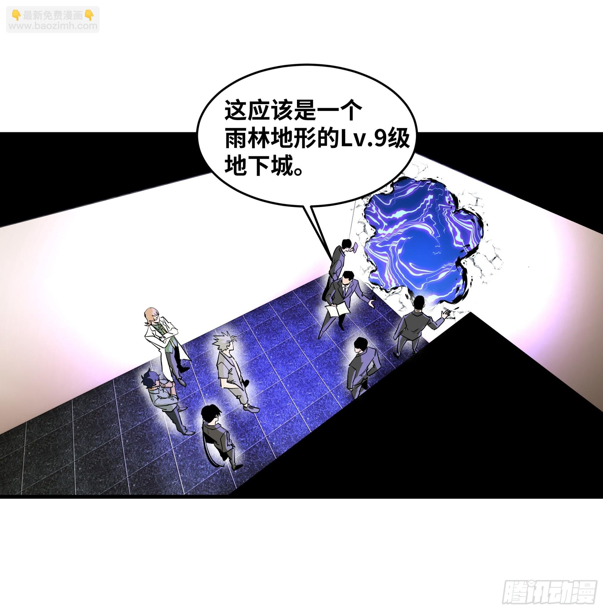 101 天之降诞