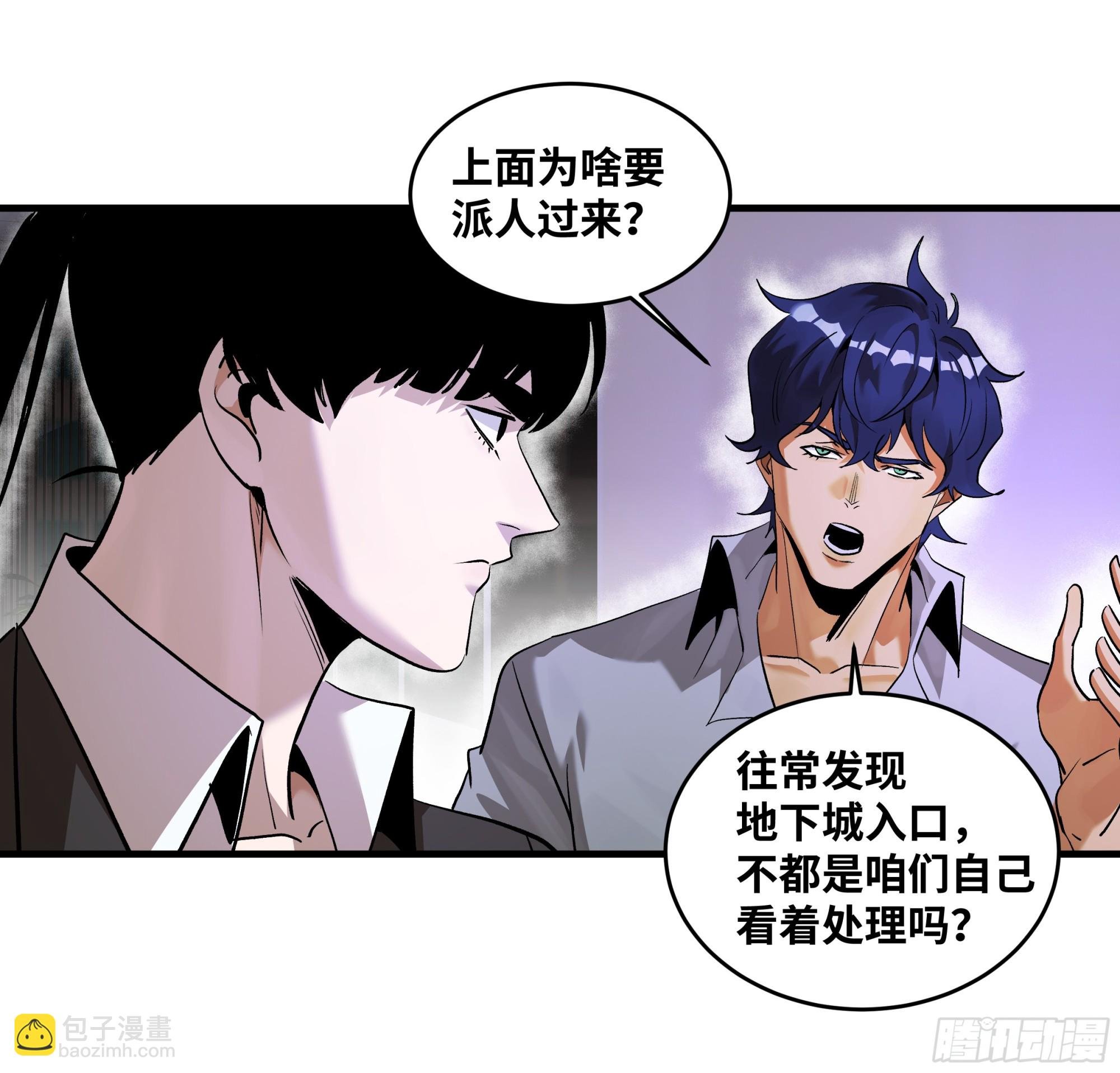 101 天之降诞