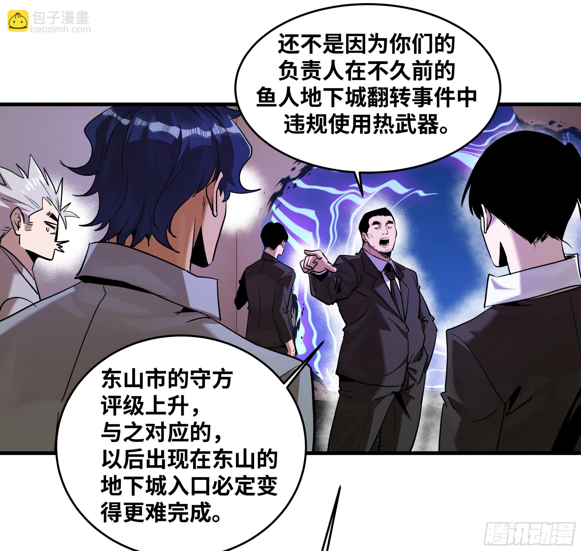 101 天之降诞