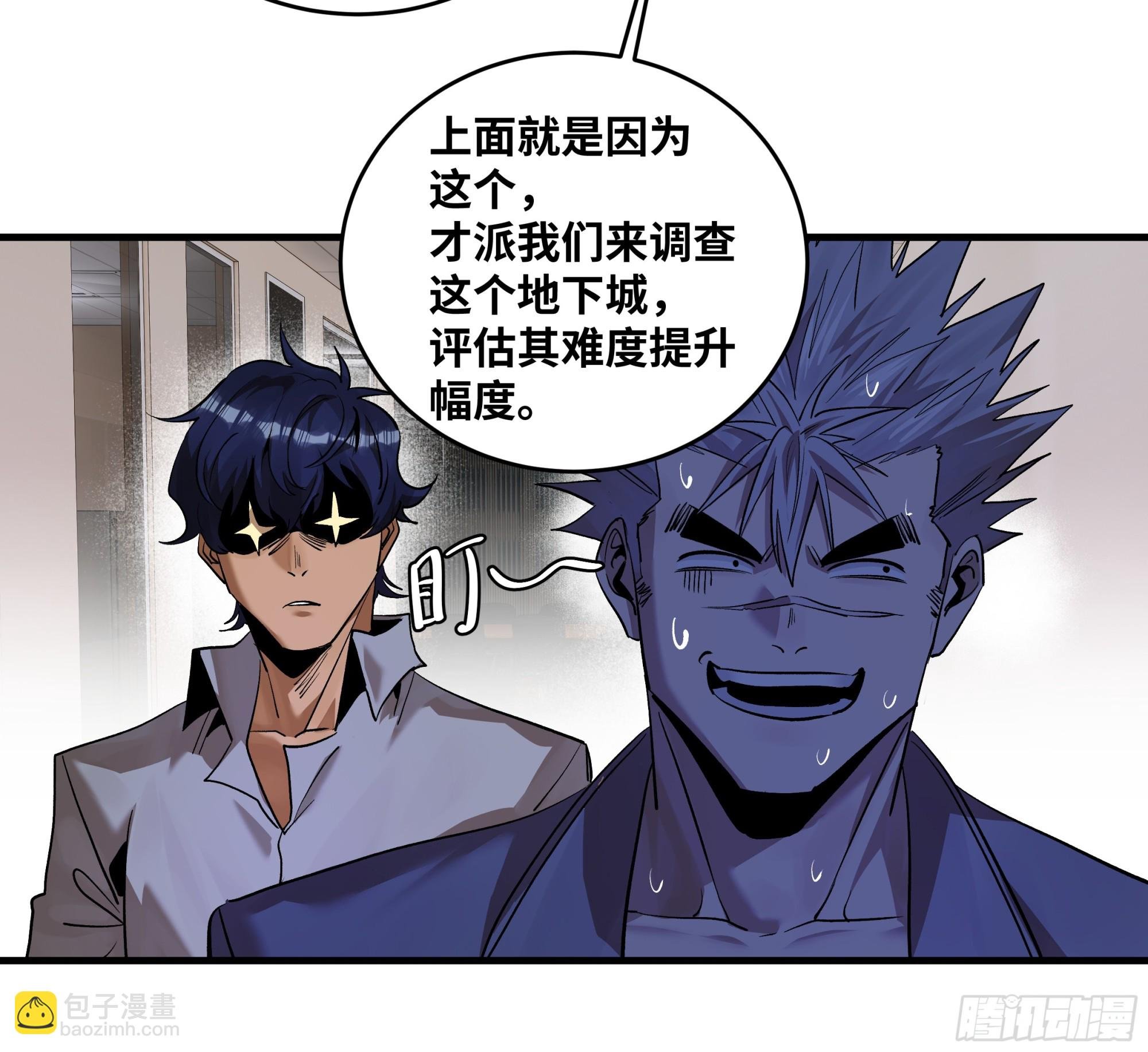 101 天之降诞