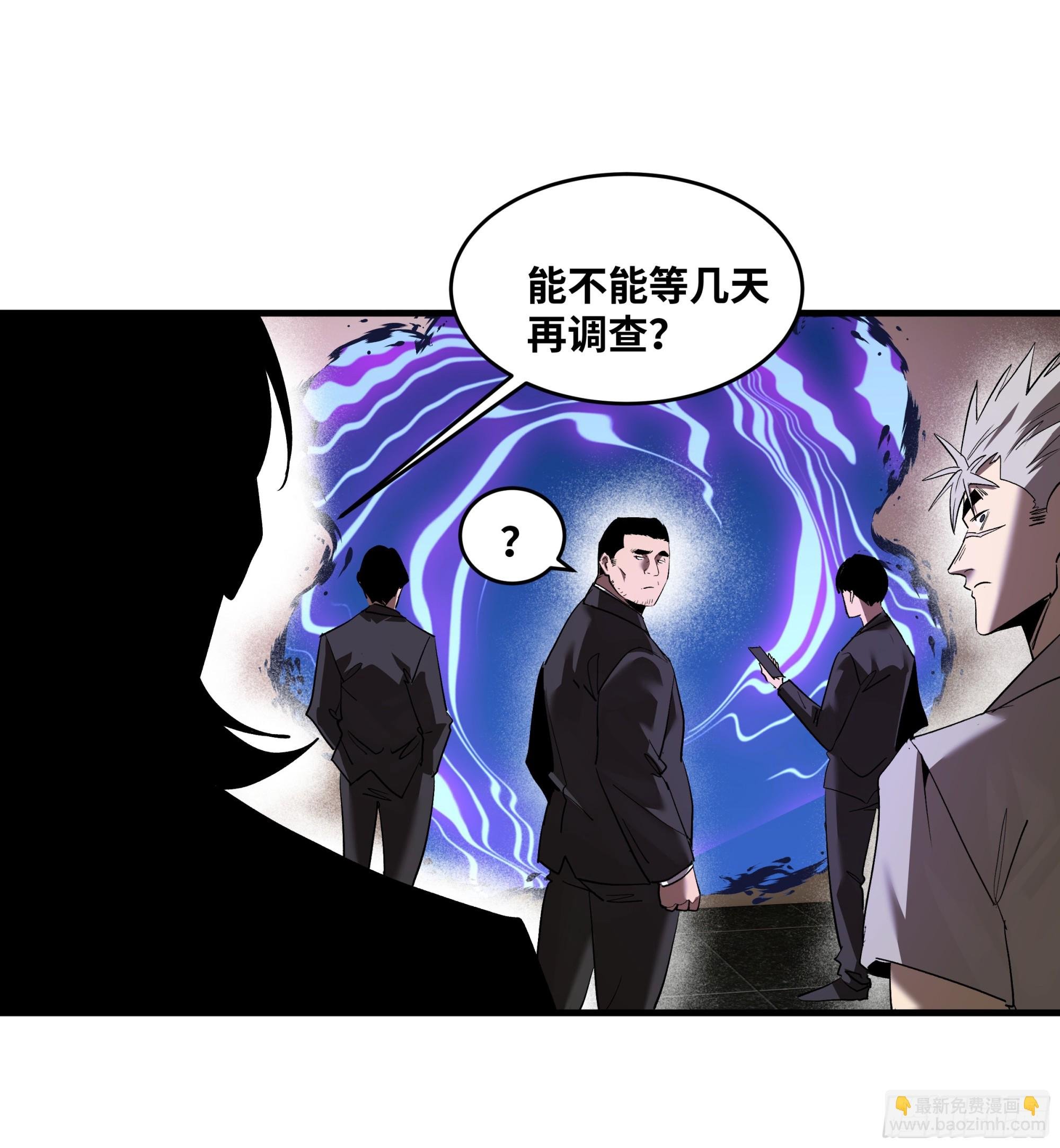 101 天之降诞