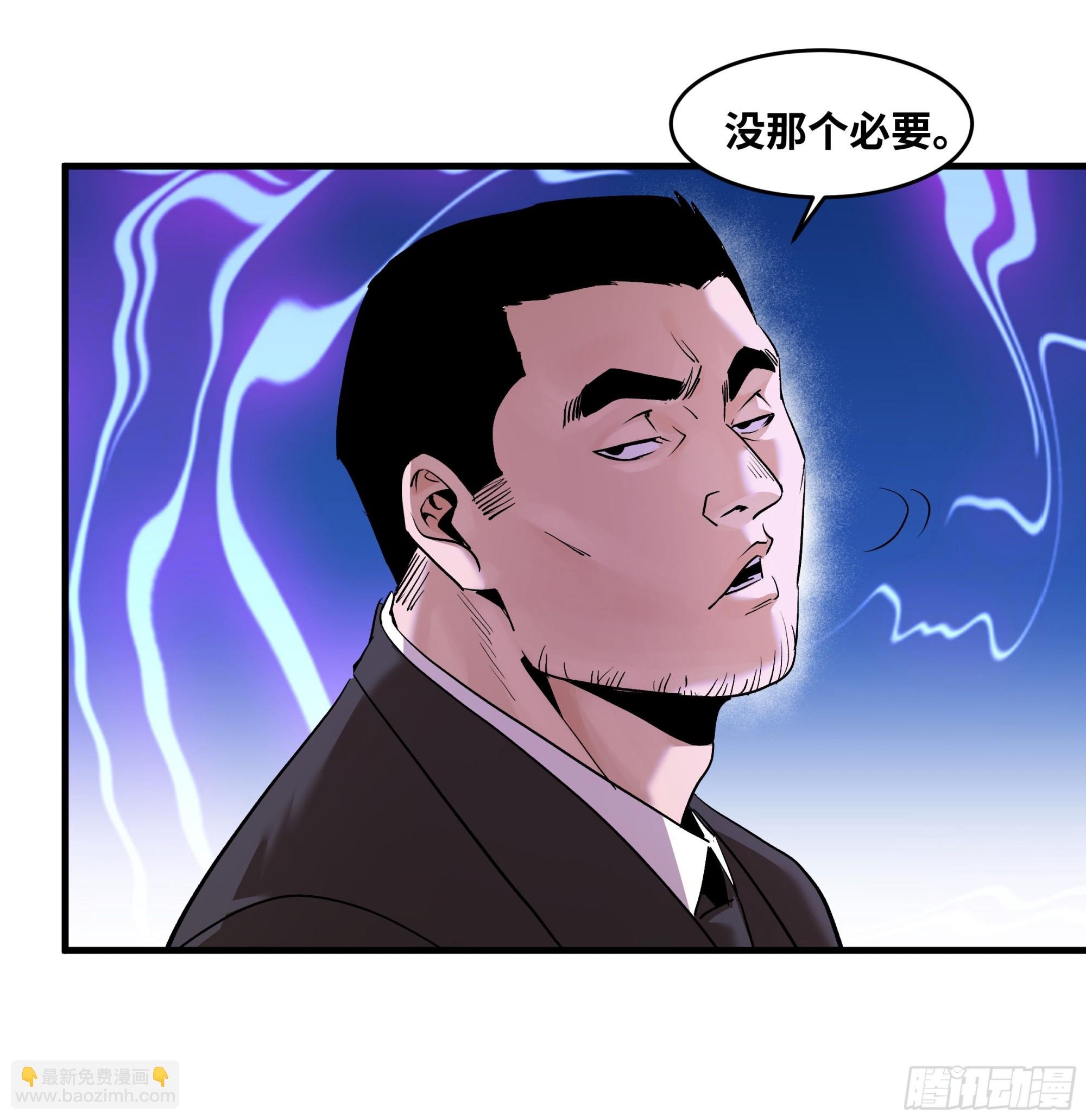 101 天之降诞