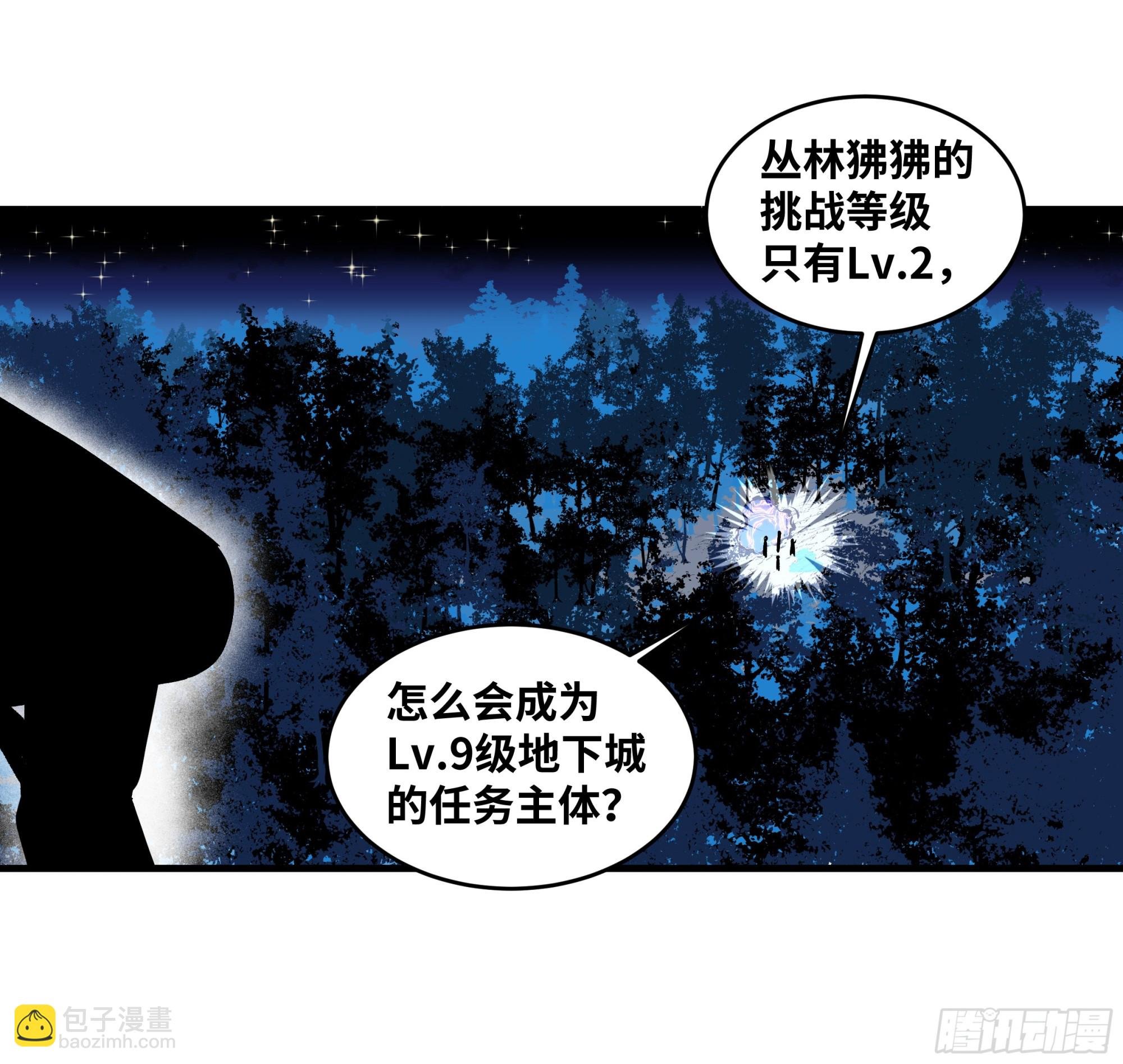 101 天之降诞