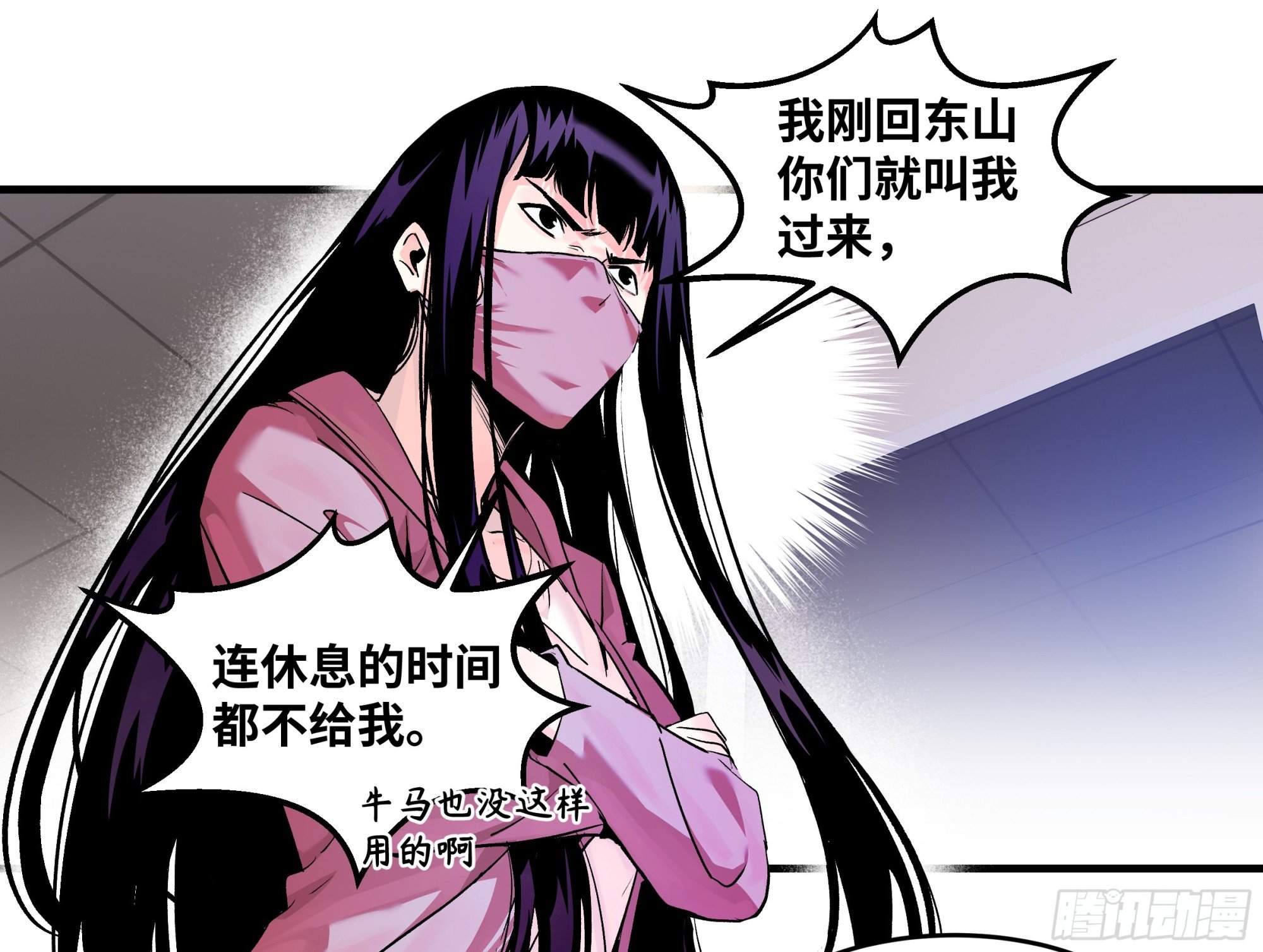 102 武装狒狒