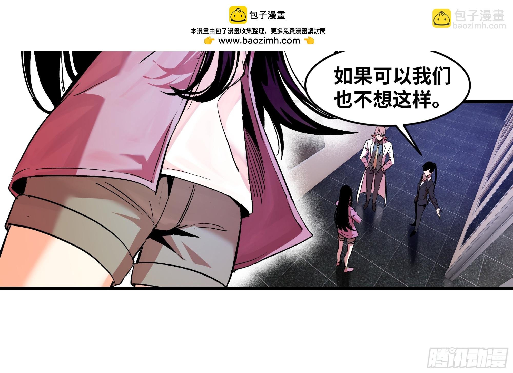 102 武装狒狒
