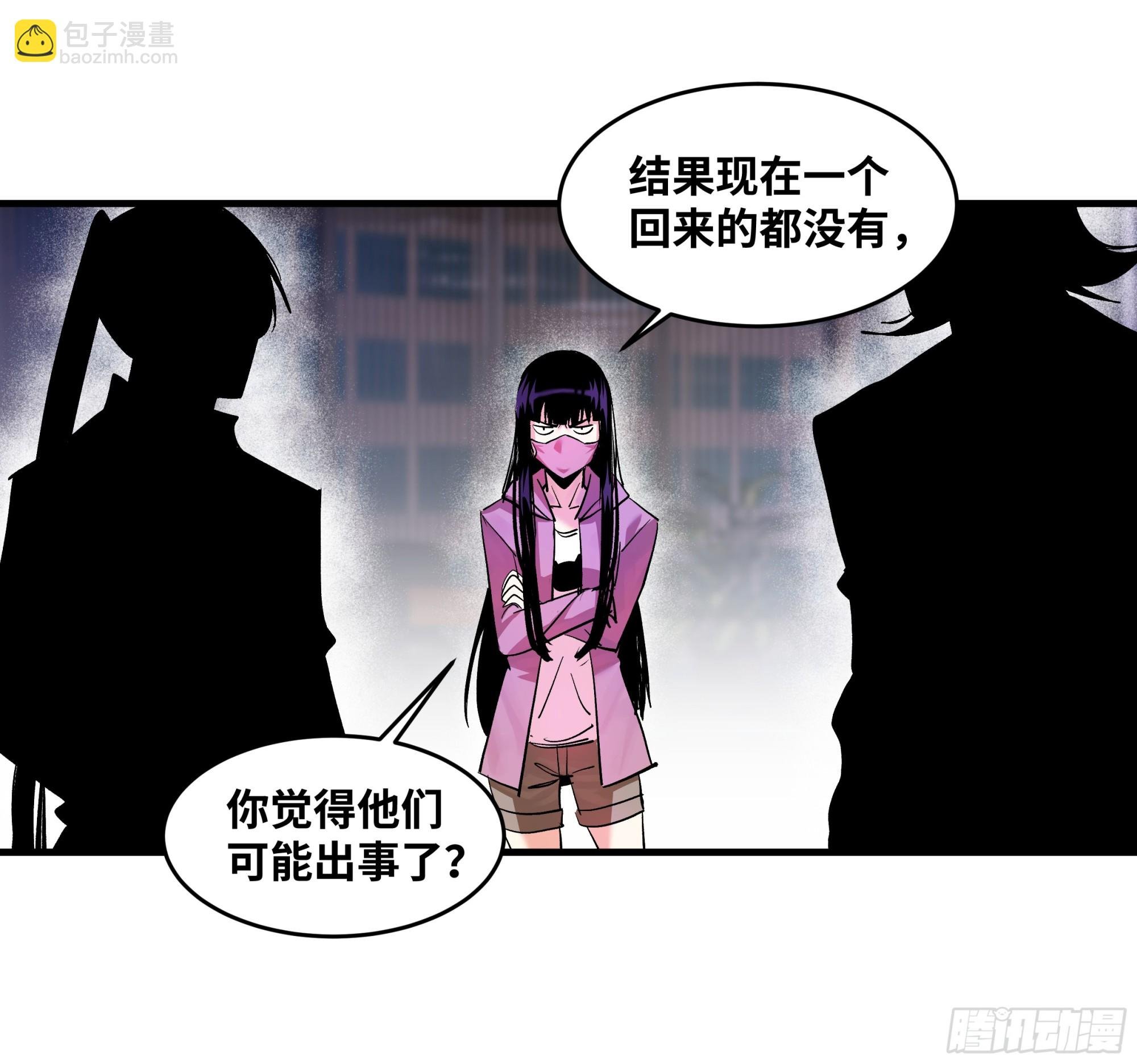 102 武装狒狒