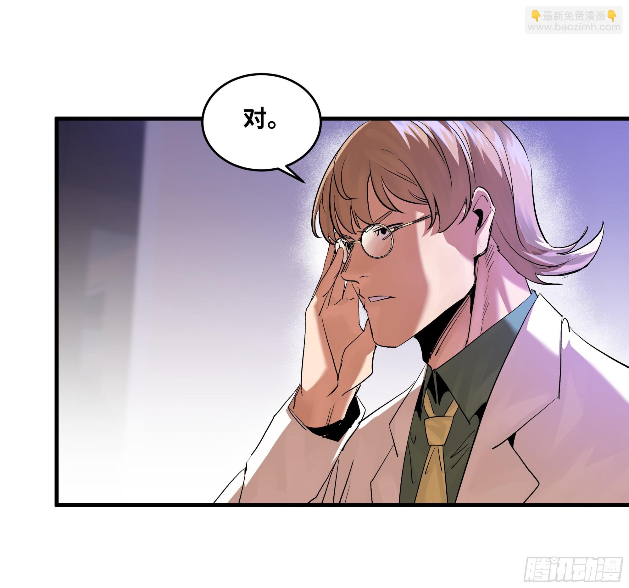 102 武装狒狒