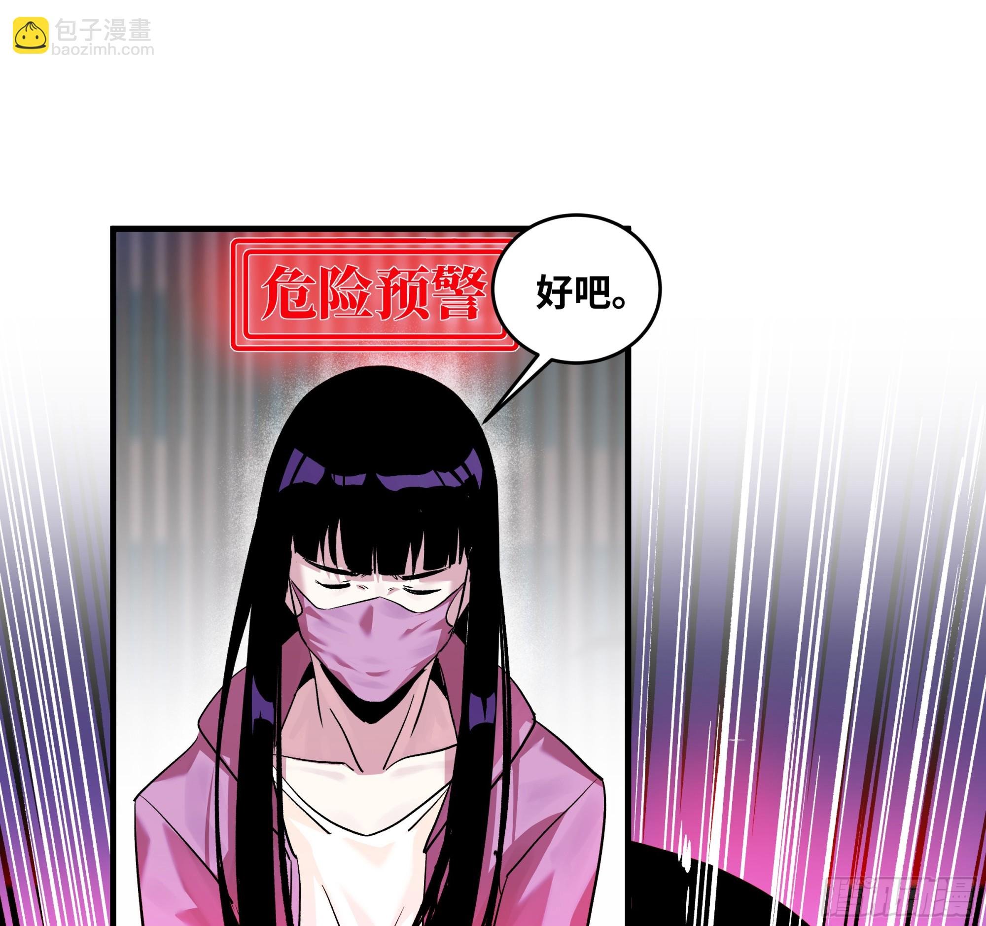 102 武装狒狒