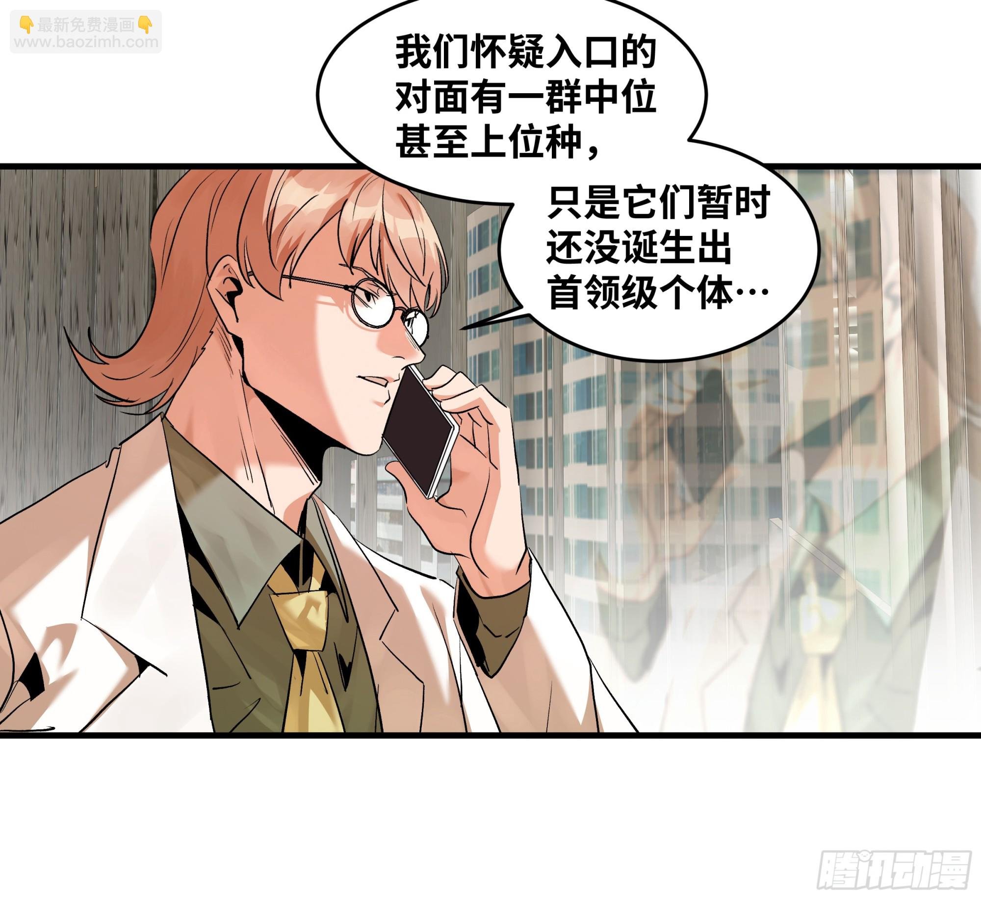 102 武装狒狒
