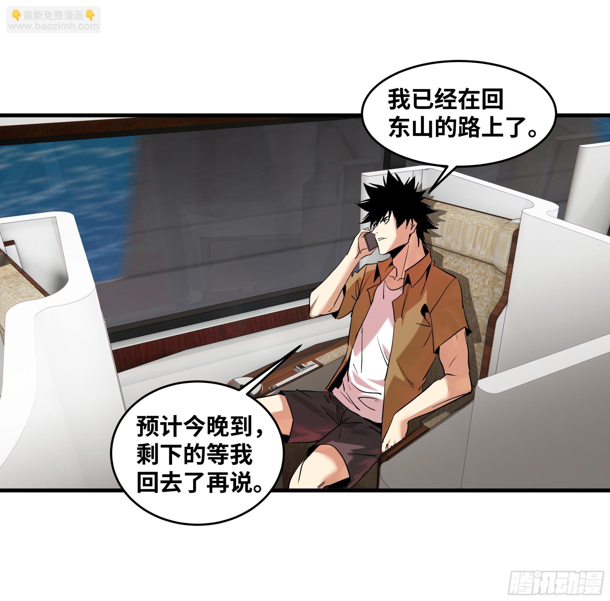 102 武装狒狒