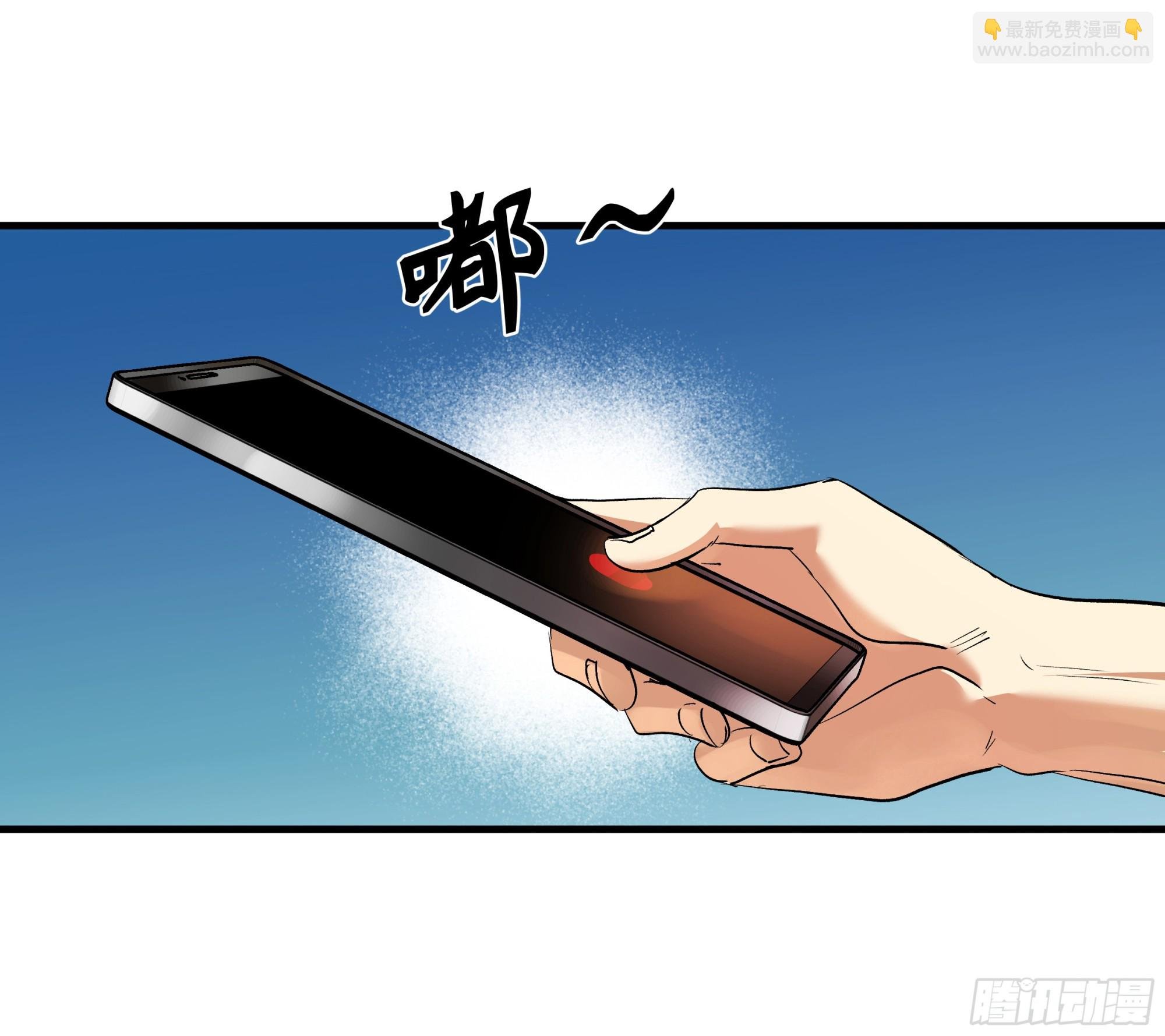 102 武装狒狒