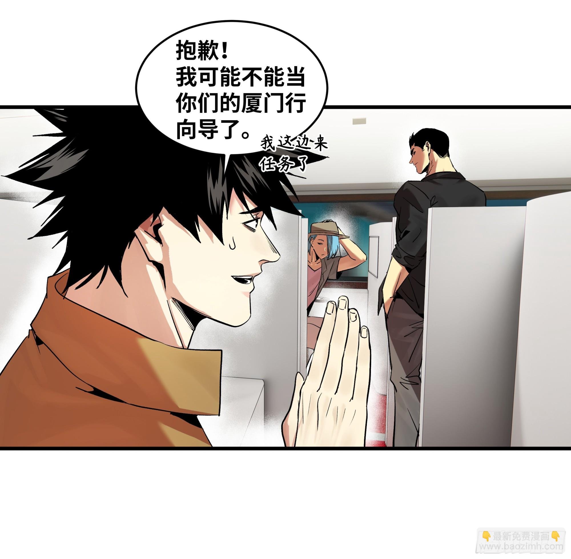 102 武装狒狒