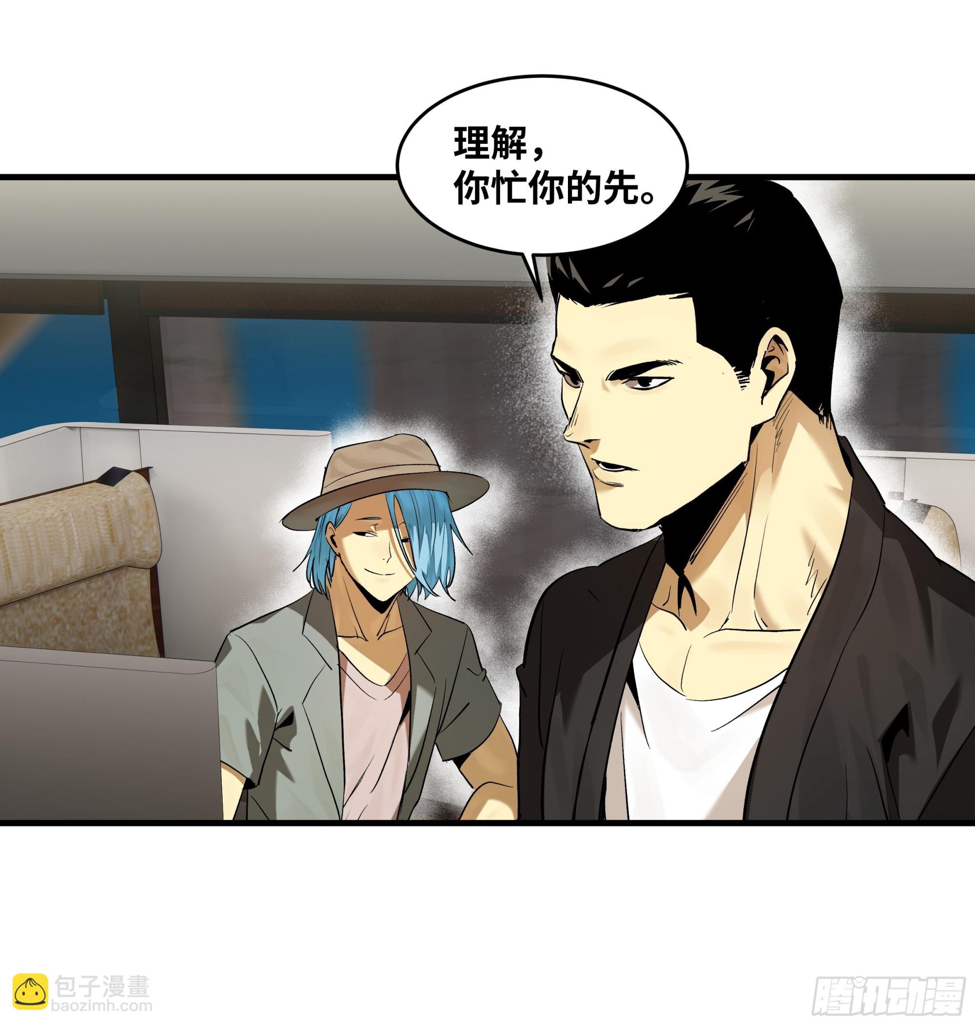 102 武装狒狒