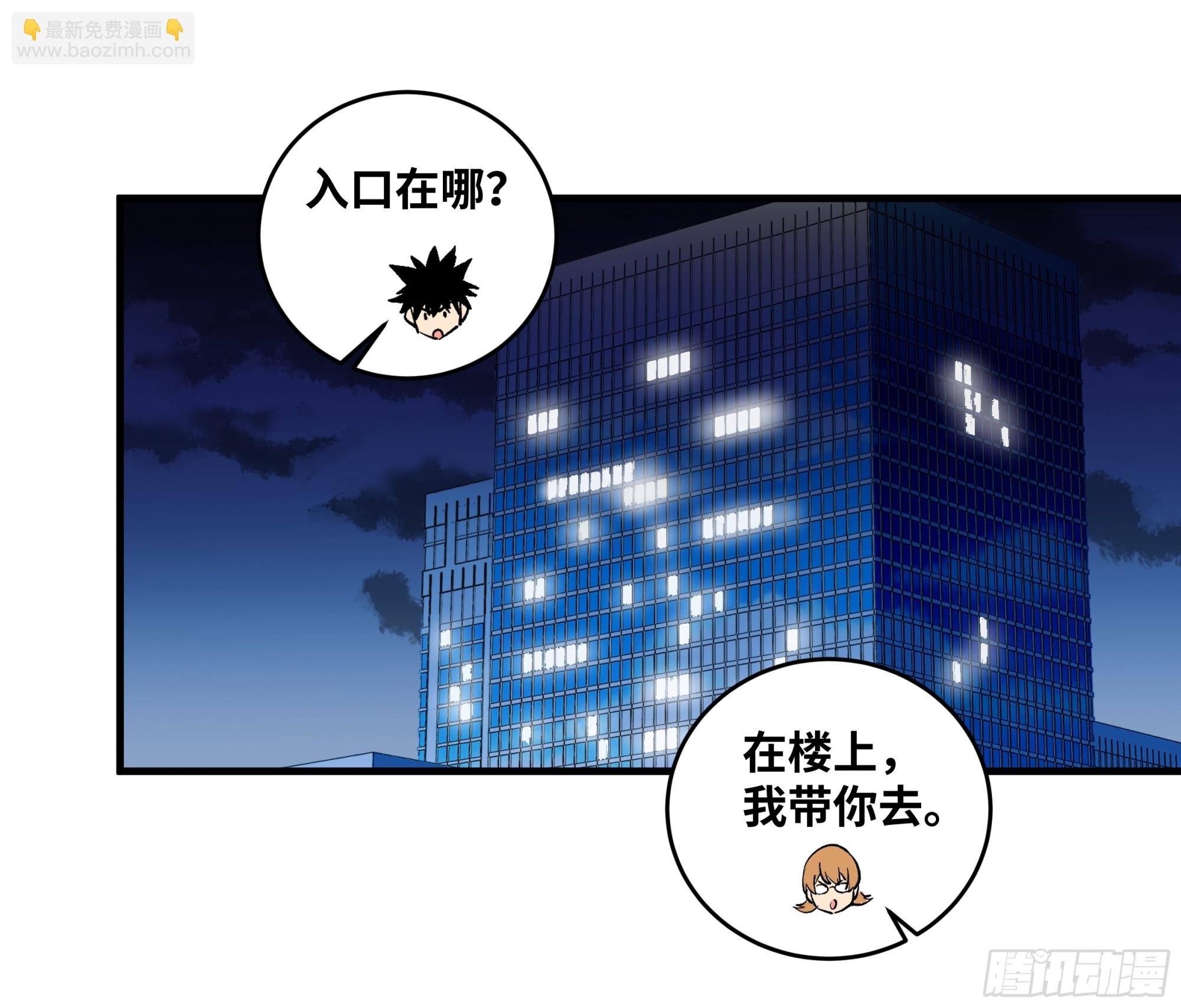 102 武装狒狒