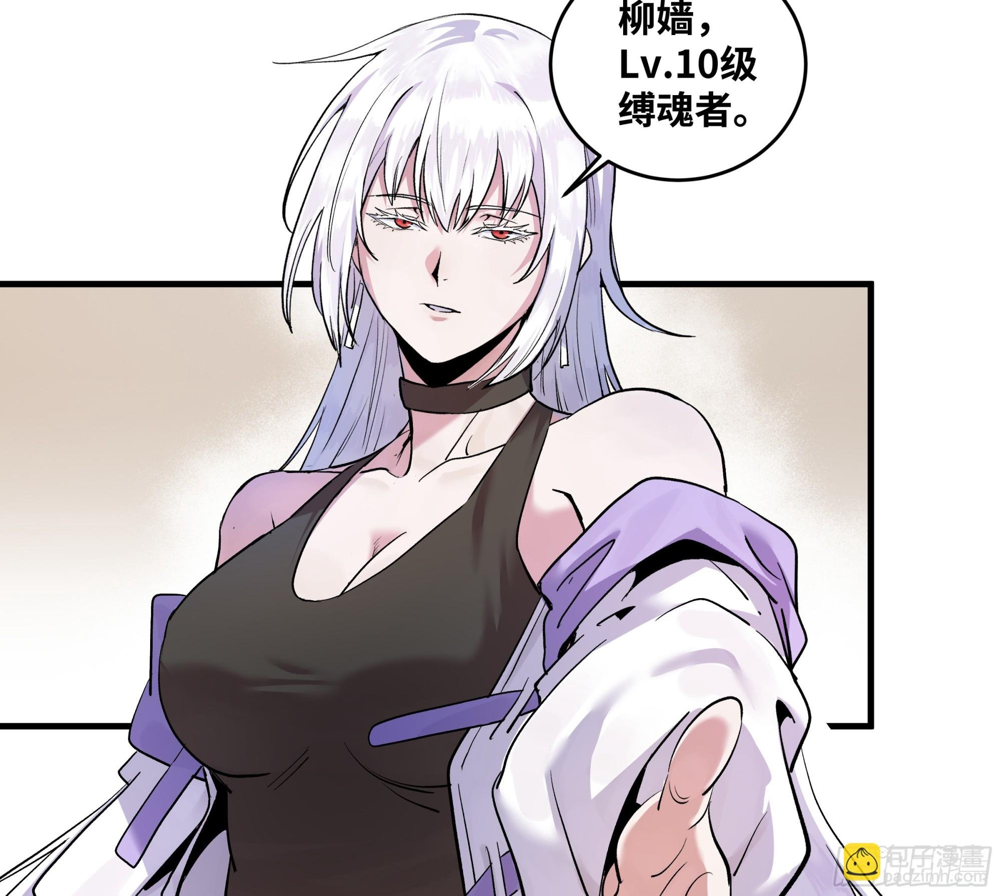 102 武装狒狒