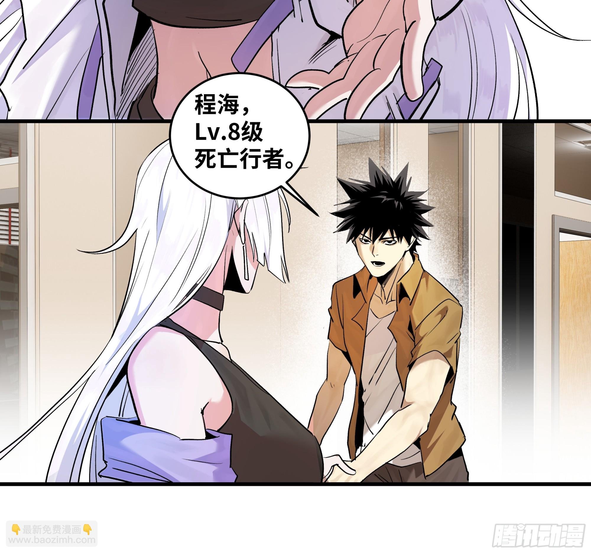 102 武装狒狒