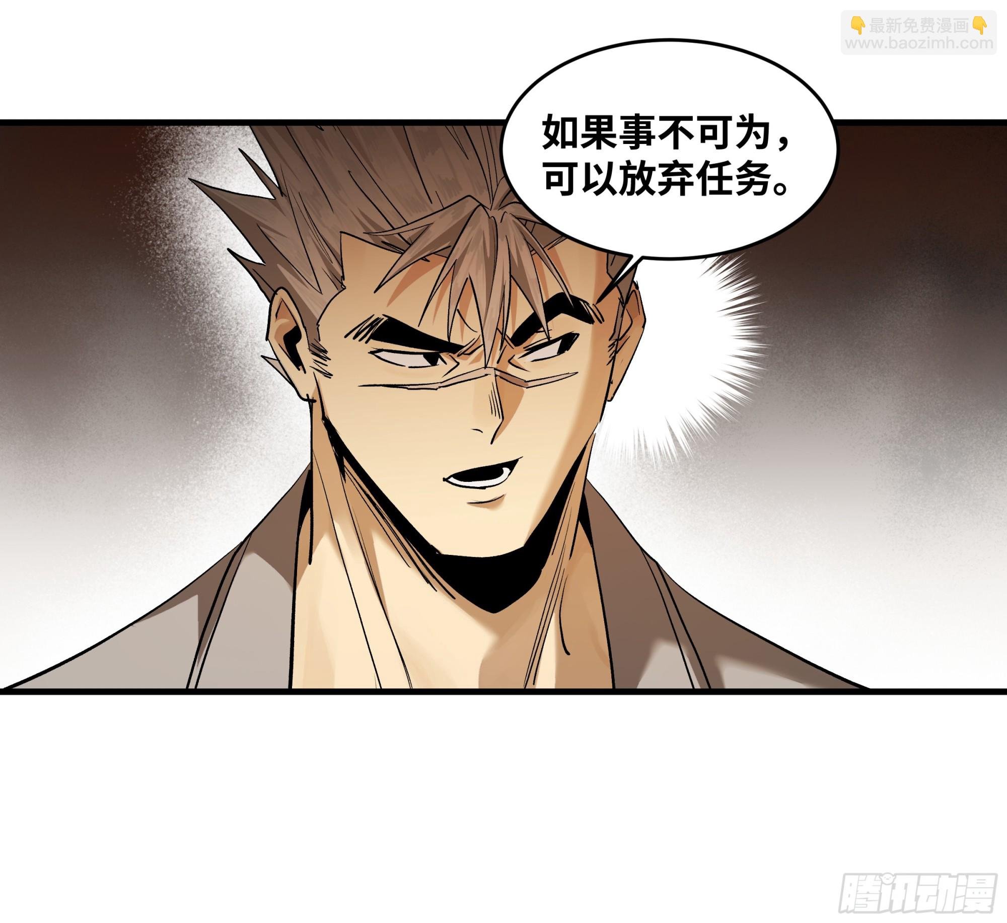 102 武装狒狒