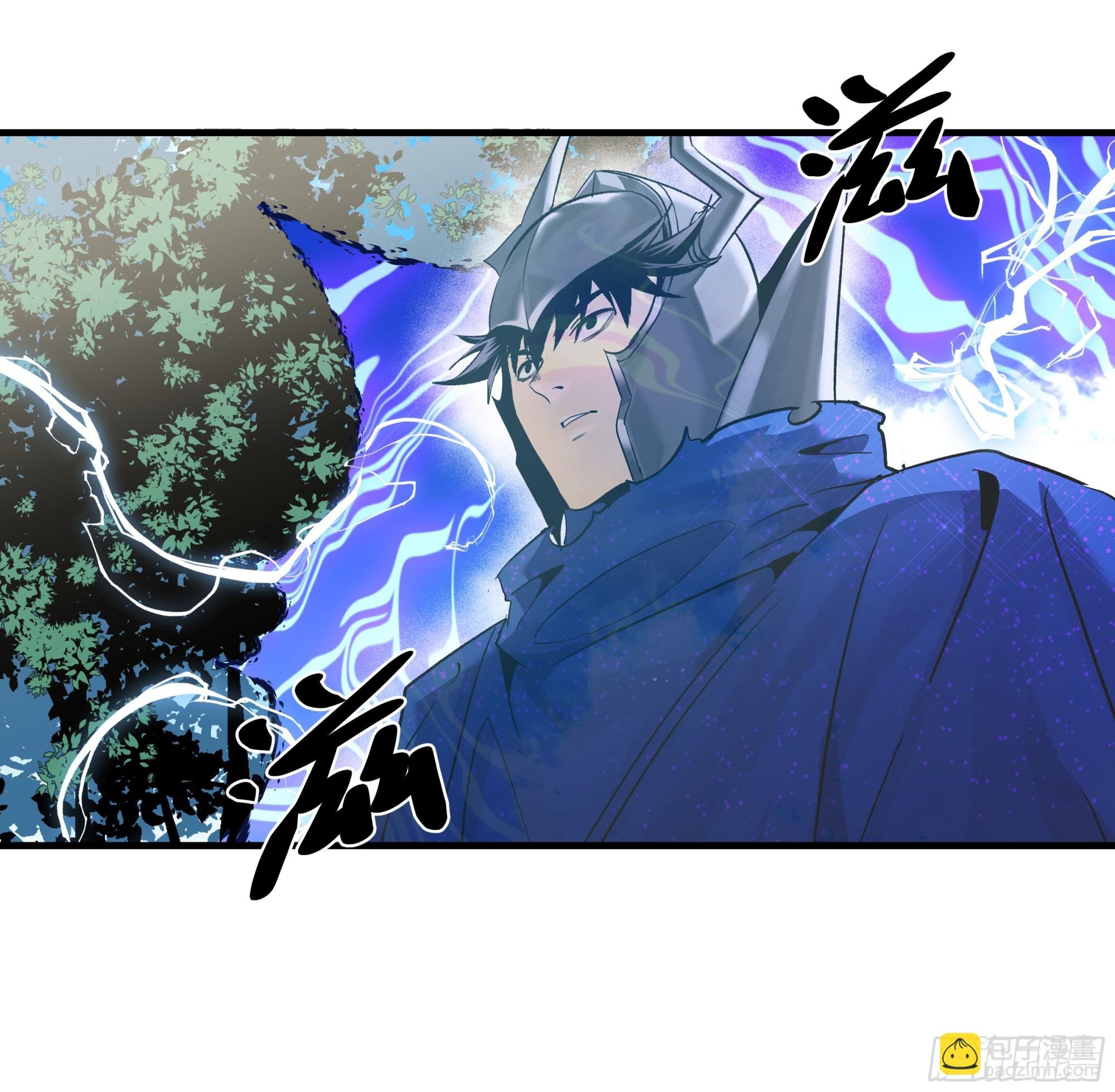 102 武装狒狒