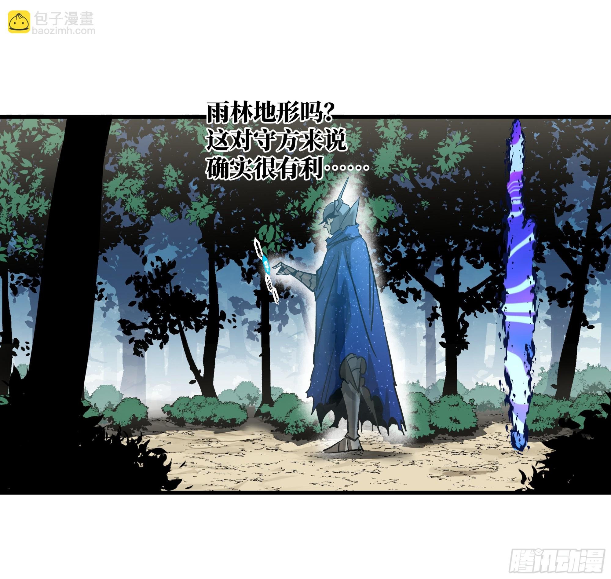 102 武装狒狒