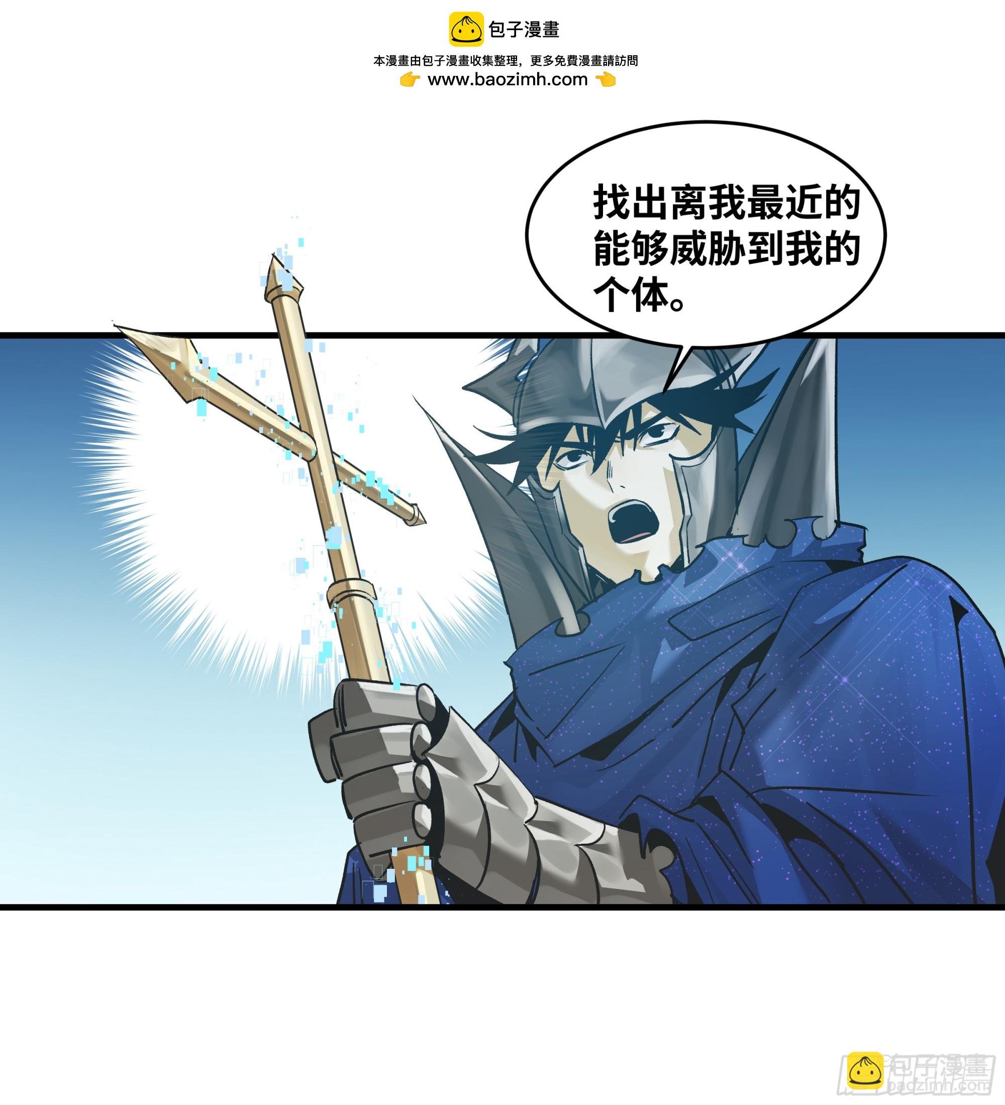 102 武装狒狒