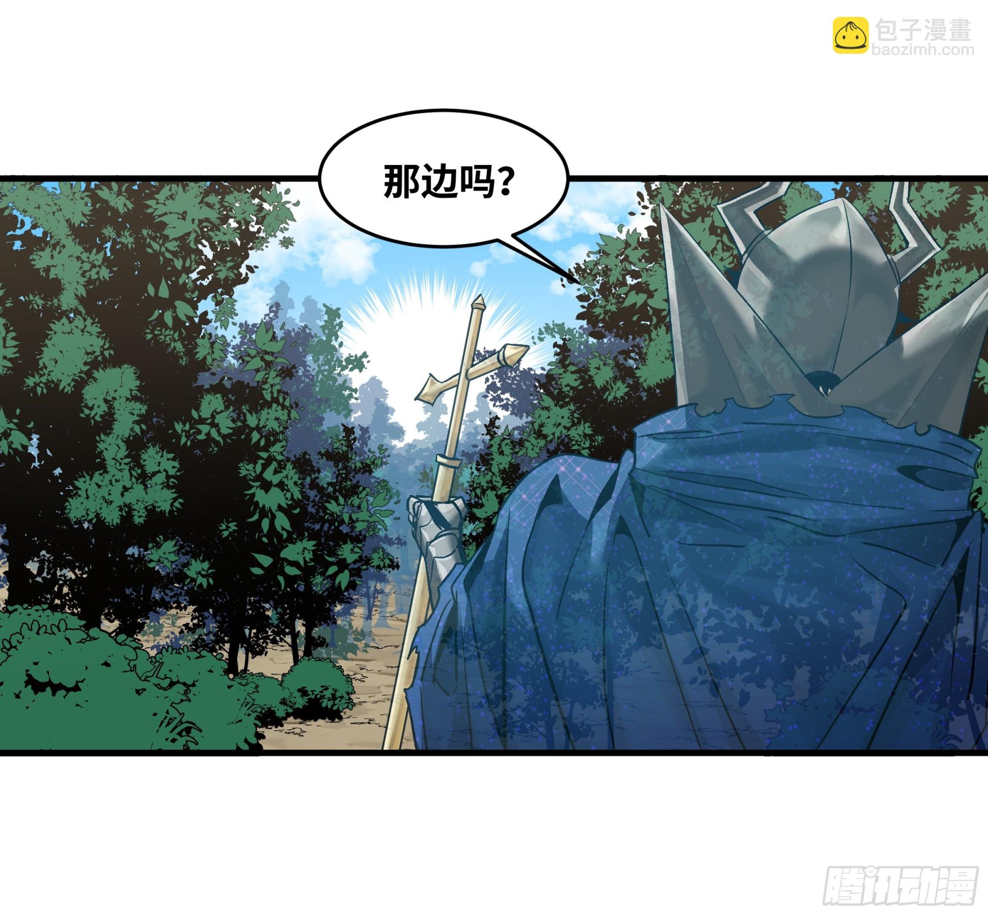 102 武装狒狒