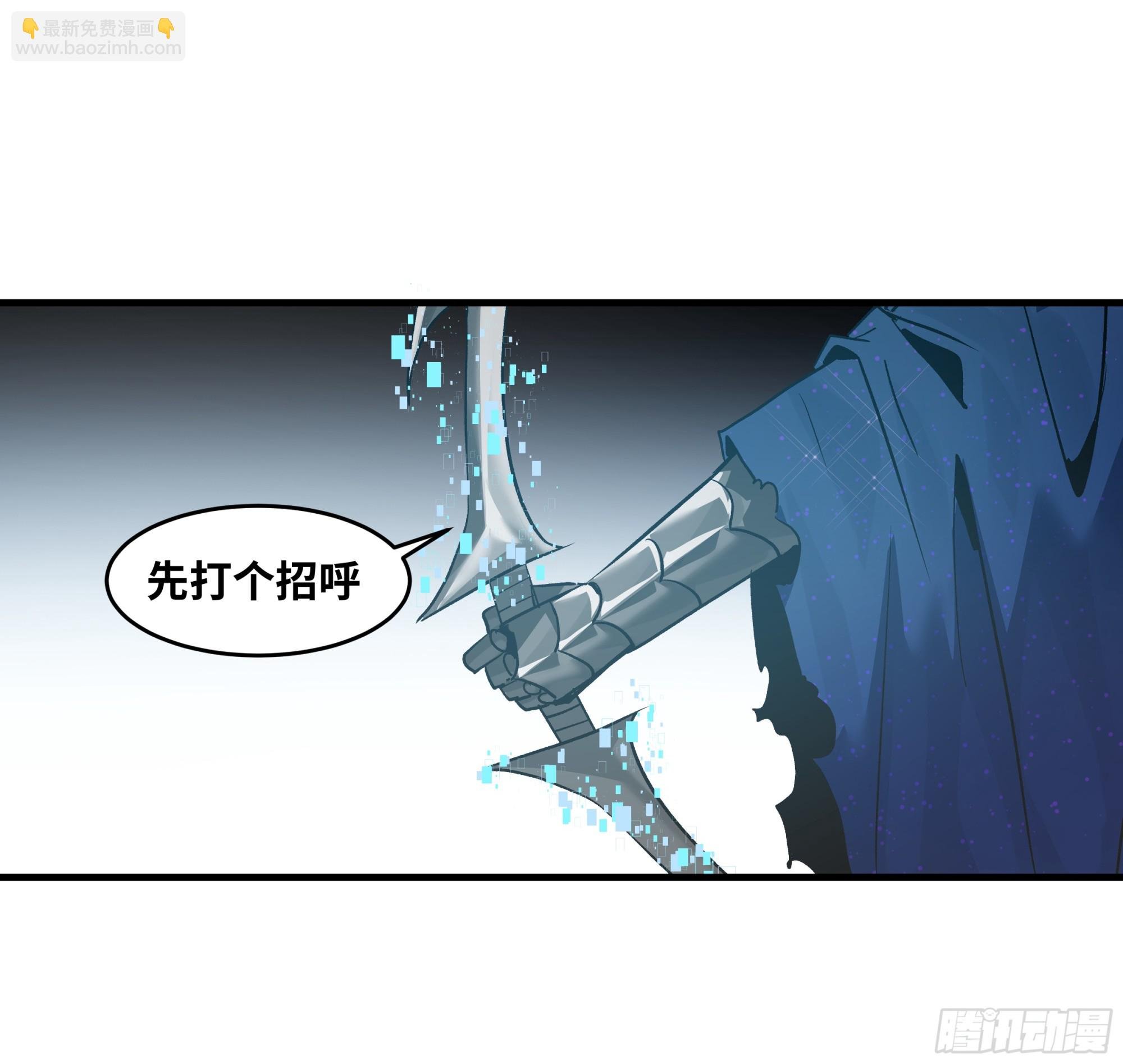 102 武装狒狒