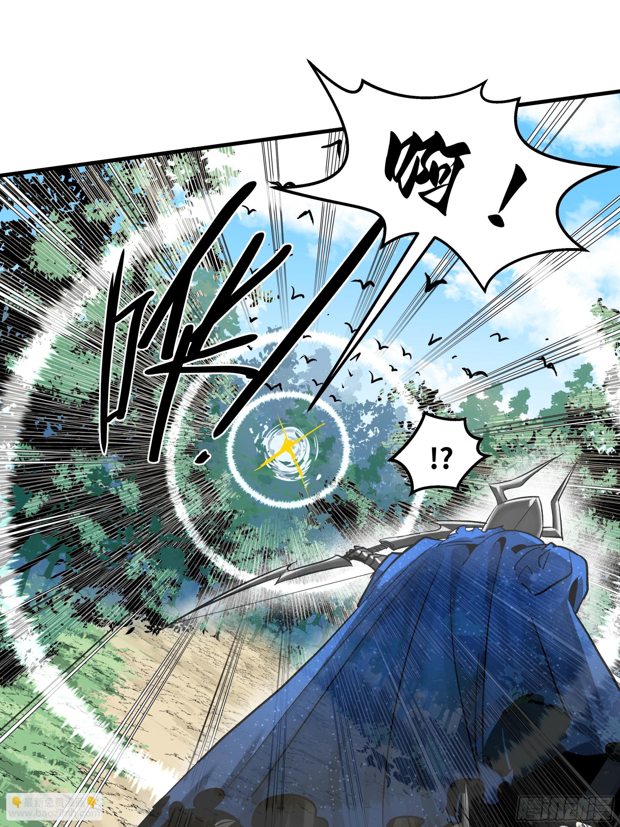 102 武装狒狒