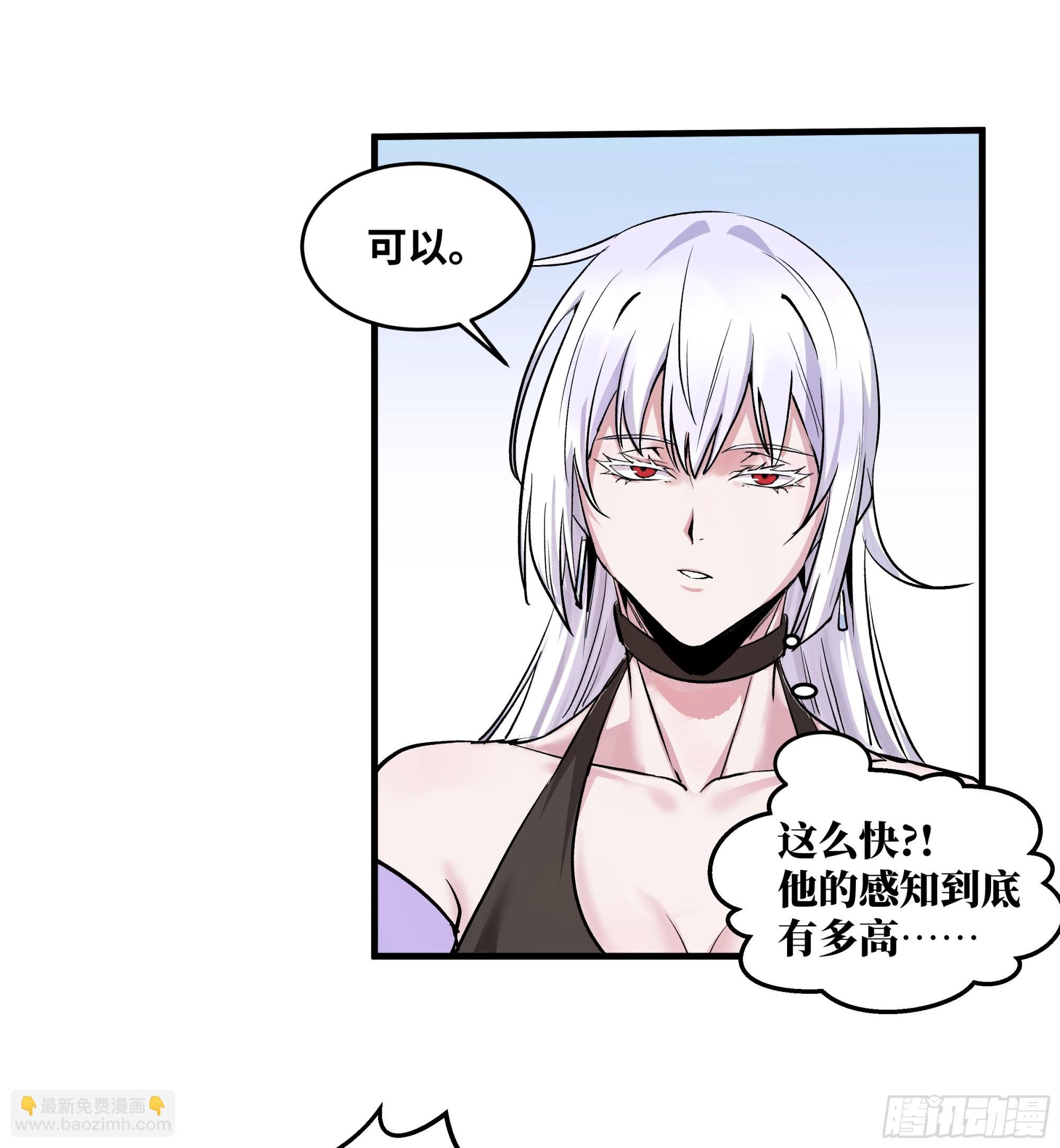 102 武装狒狒