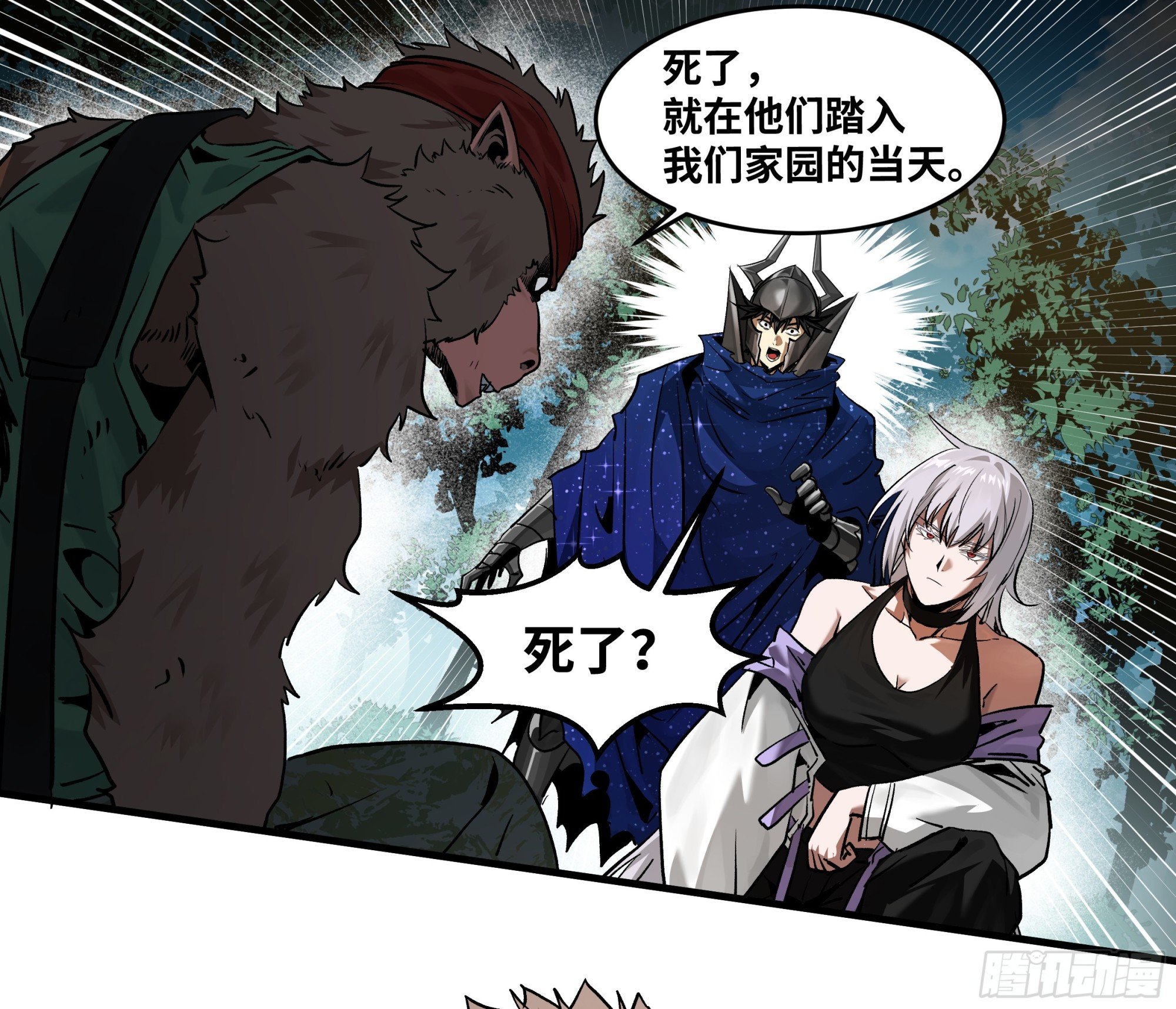 103 海之母虽迟但到