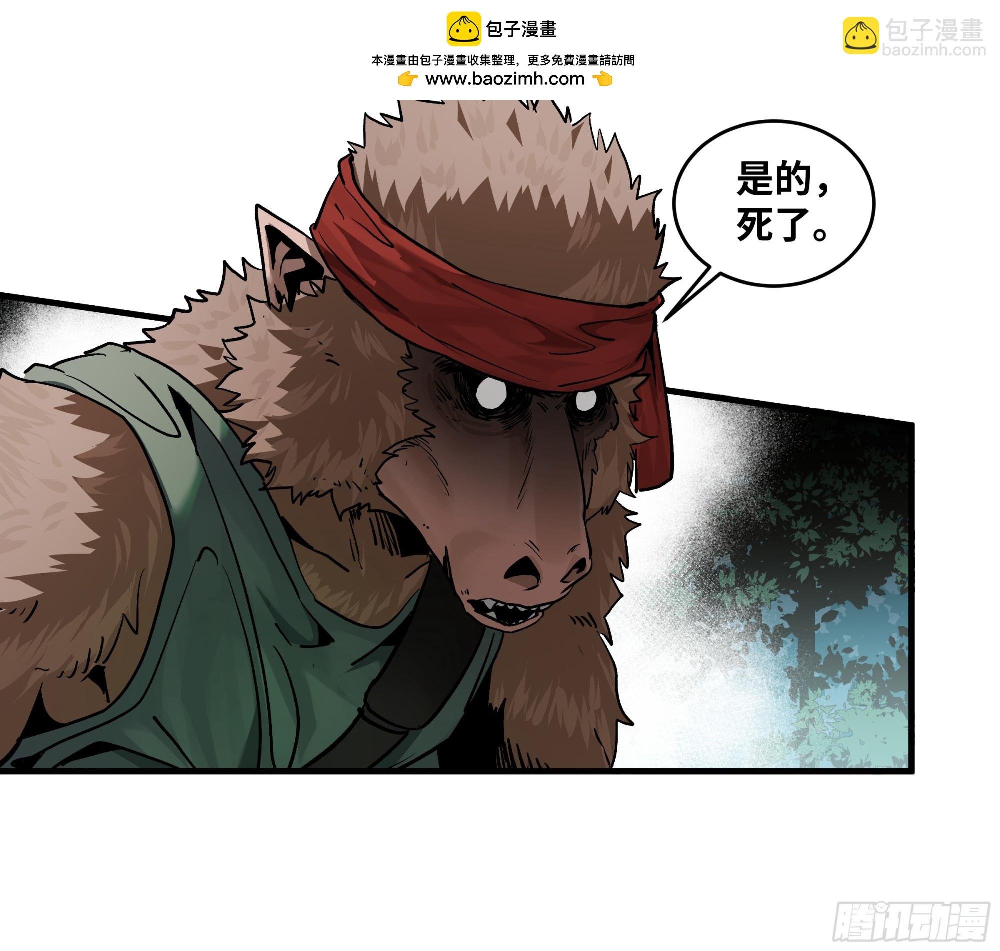 103 海之母虽迟但到