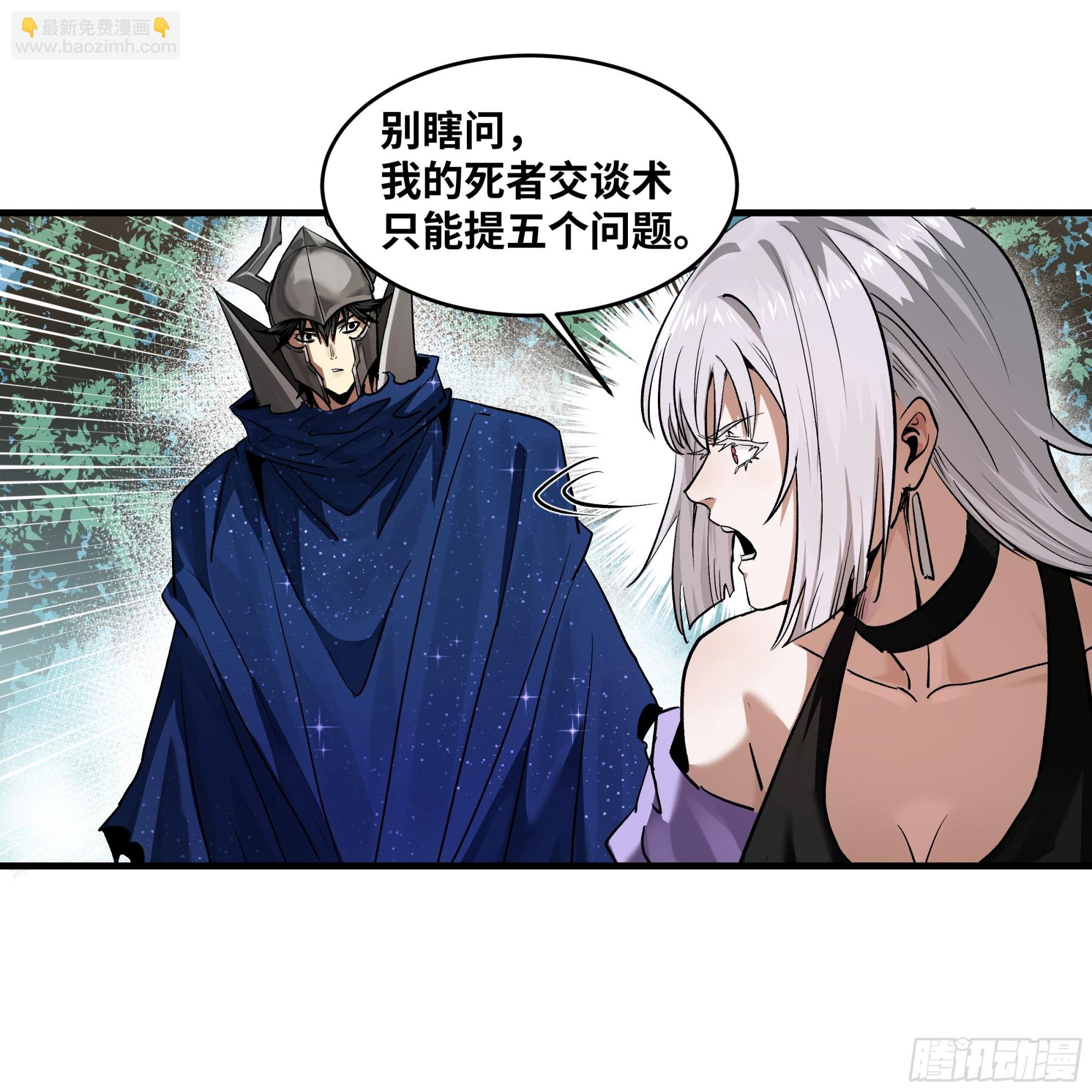 103 海之母虽迟但到