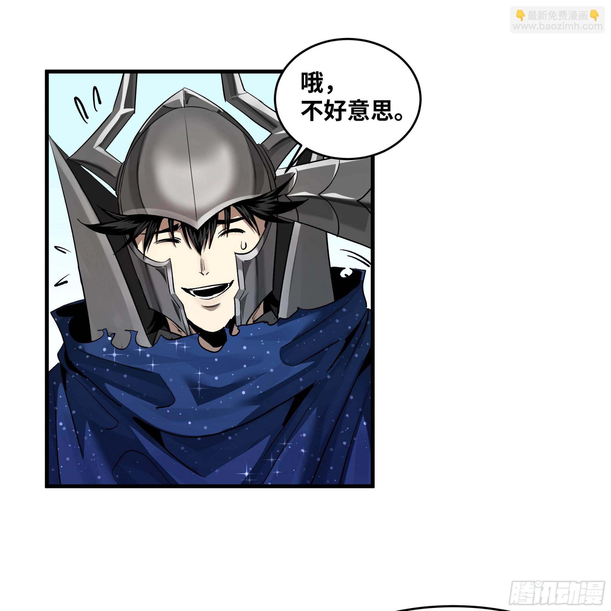103 海之母虽迟但到